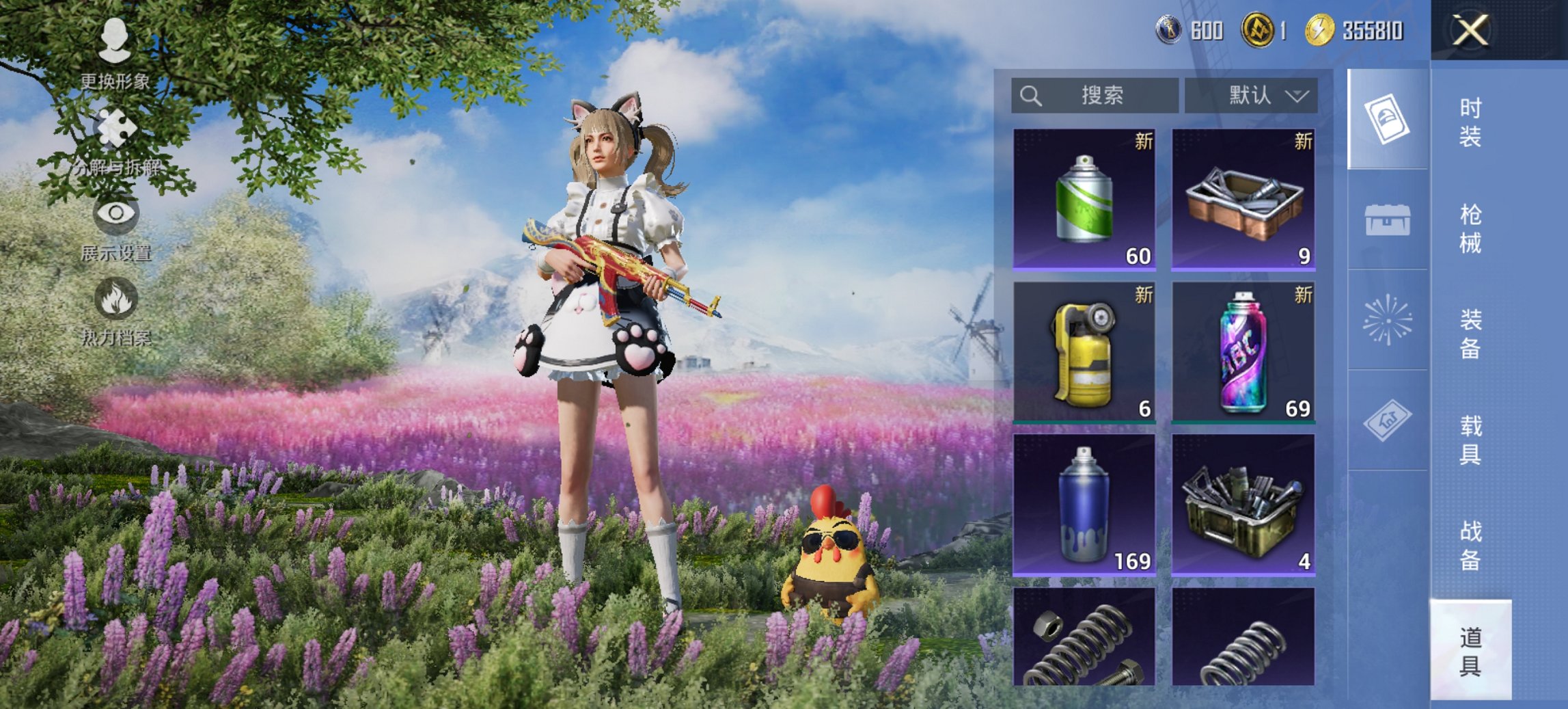 HPCMW426176和平精英账号详情图10 HPCMW426176和平精英账号详情图10