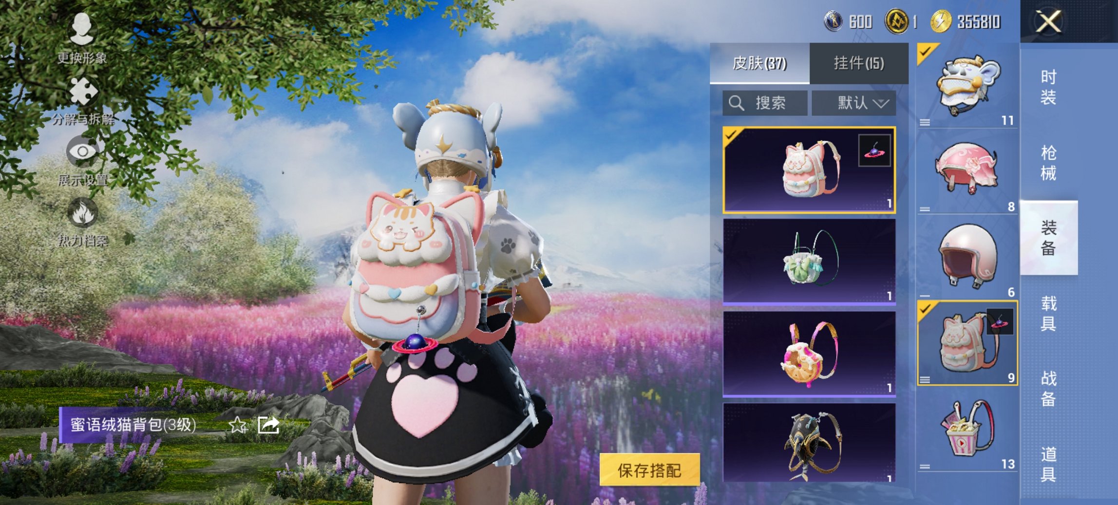 HPCMW426176和平精英账号详情图11 HPCMW426176和平精英账号详情图11