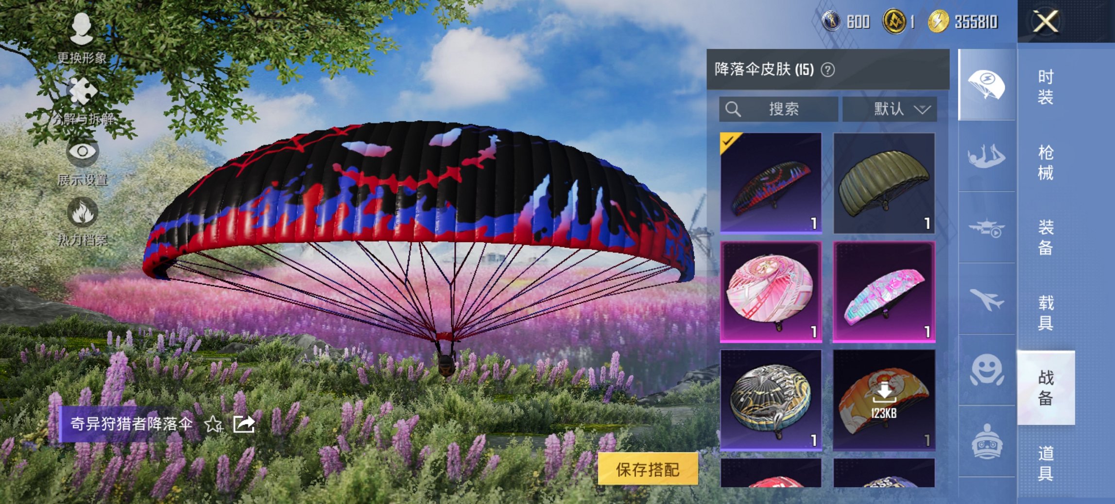 HPCMW426176和平精英账号详情图13 HPCMW426176和平精英账号详情图13