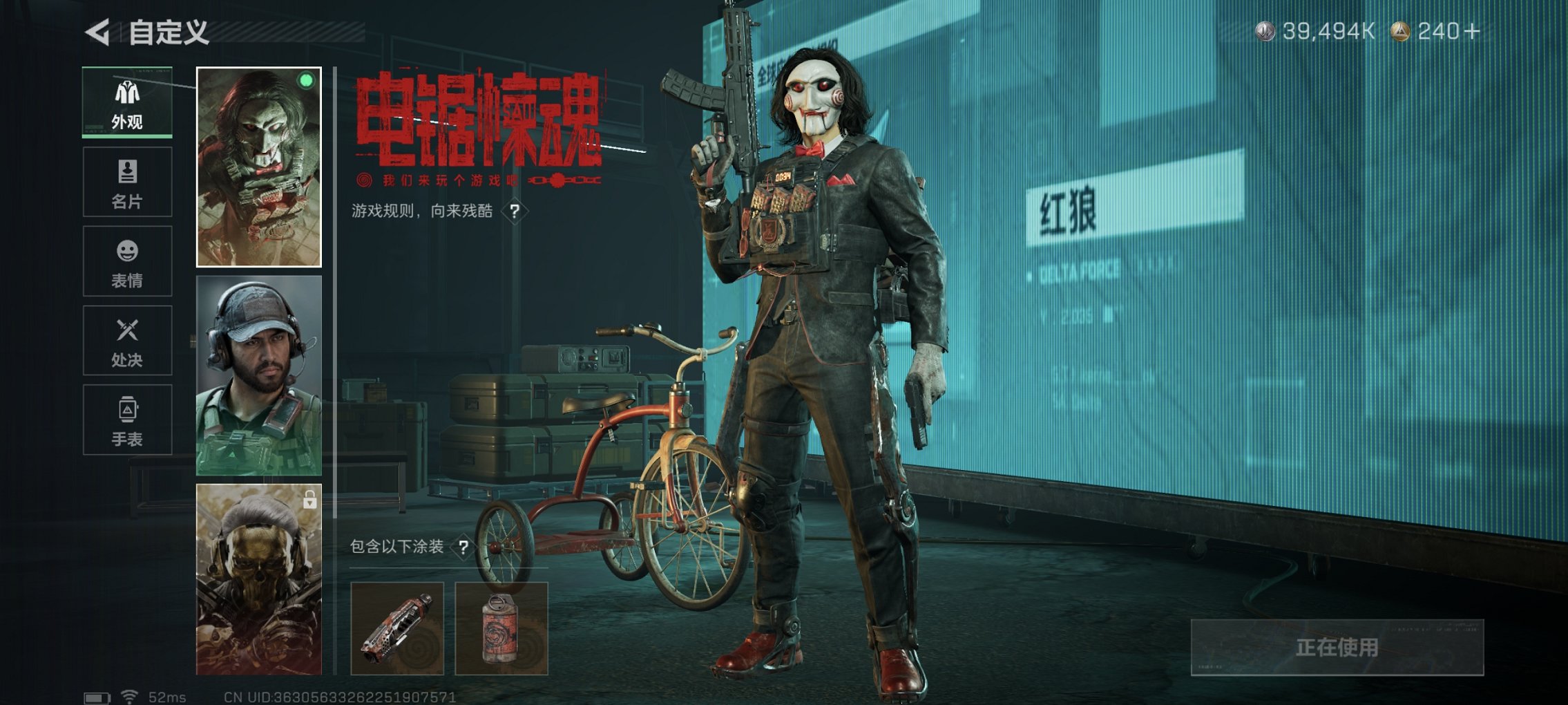 SJZCMW411653三角洲行动账号详情图5