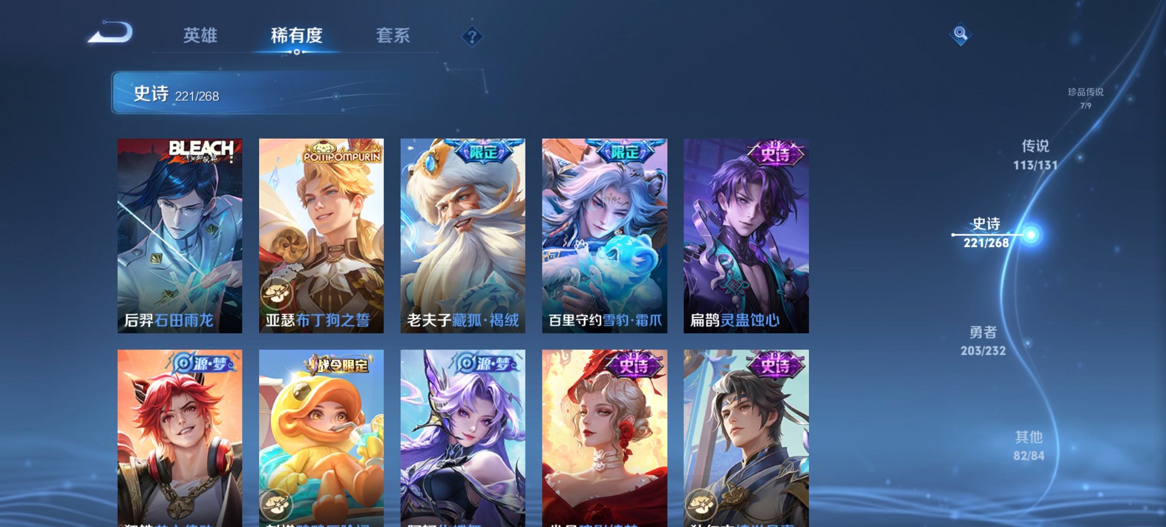 WZCMW449424王者荣耀账号详情图16