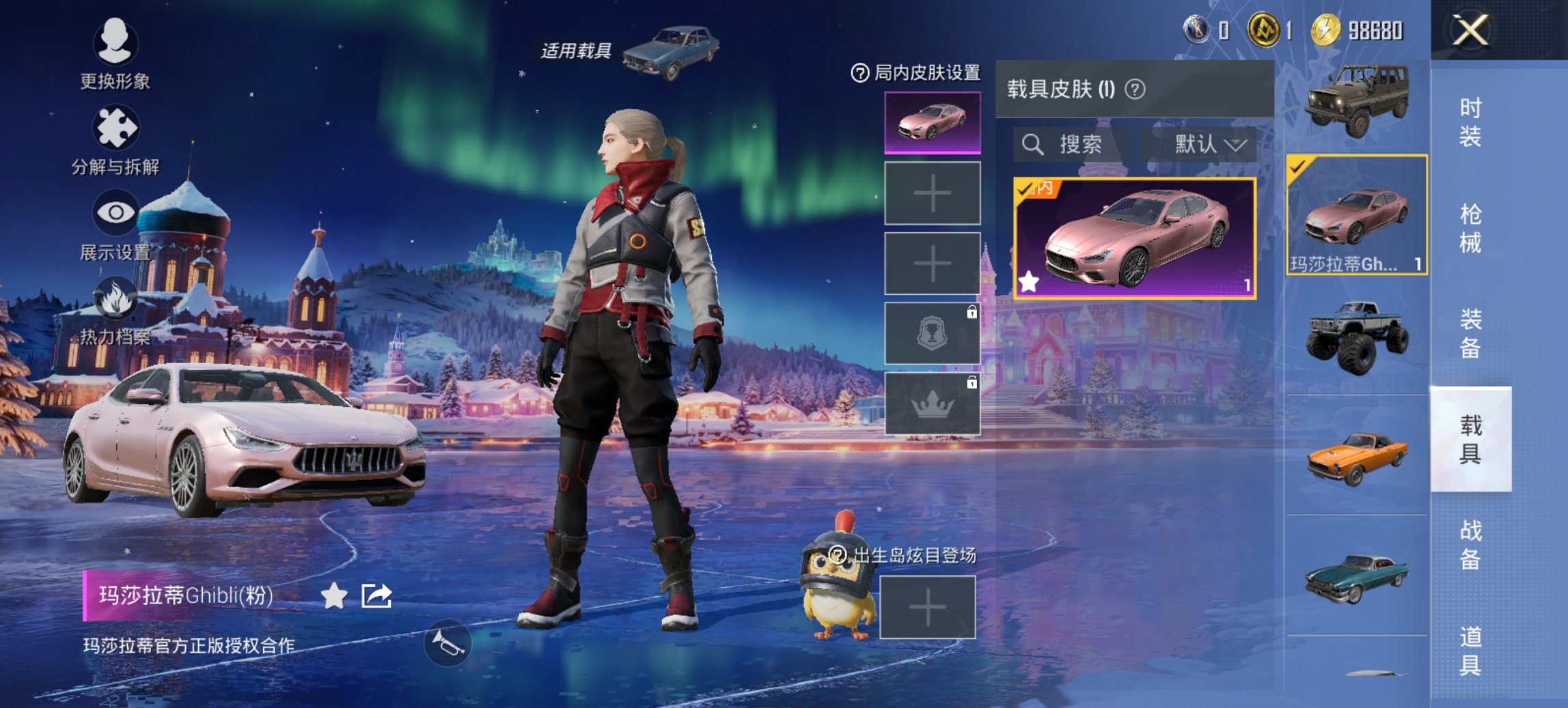 和平精英账号安卓QQ1载具-43套装-43枪皮-【粉色玛莎1载具2特效枪 秒换绑不用等】 安卓Q区-12586热力值--