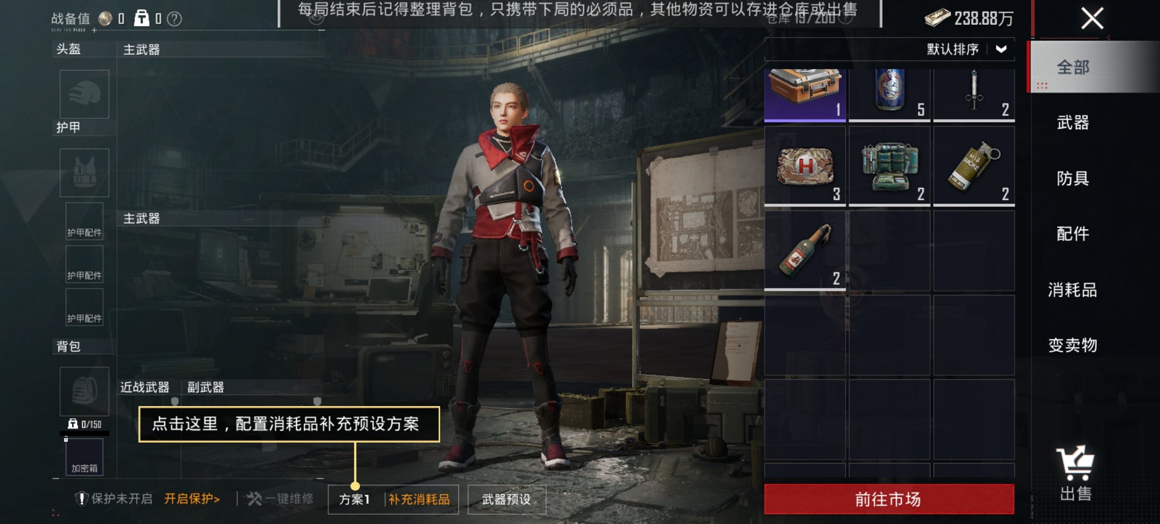 HPCMW426151和平精英账号详情图4