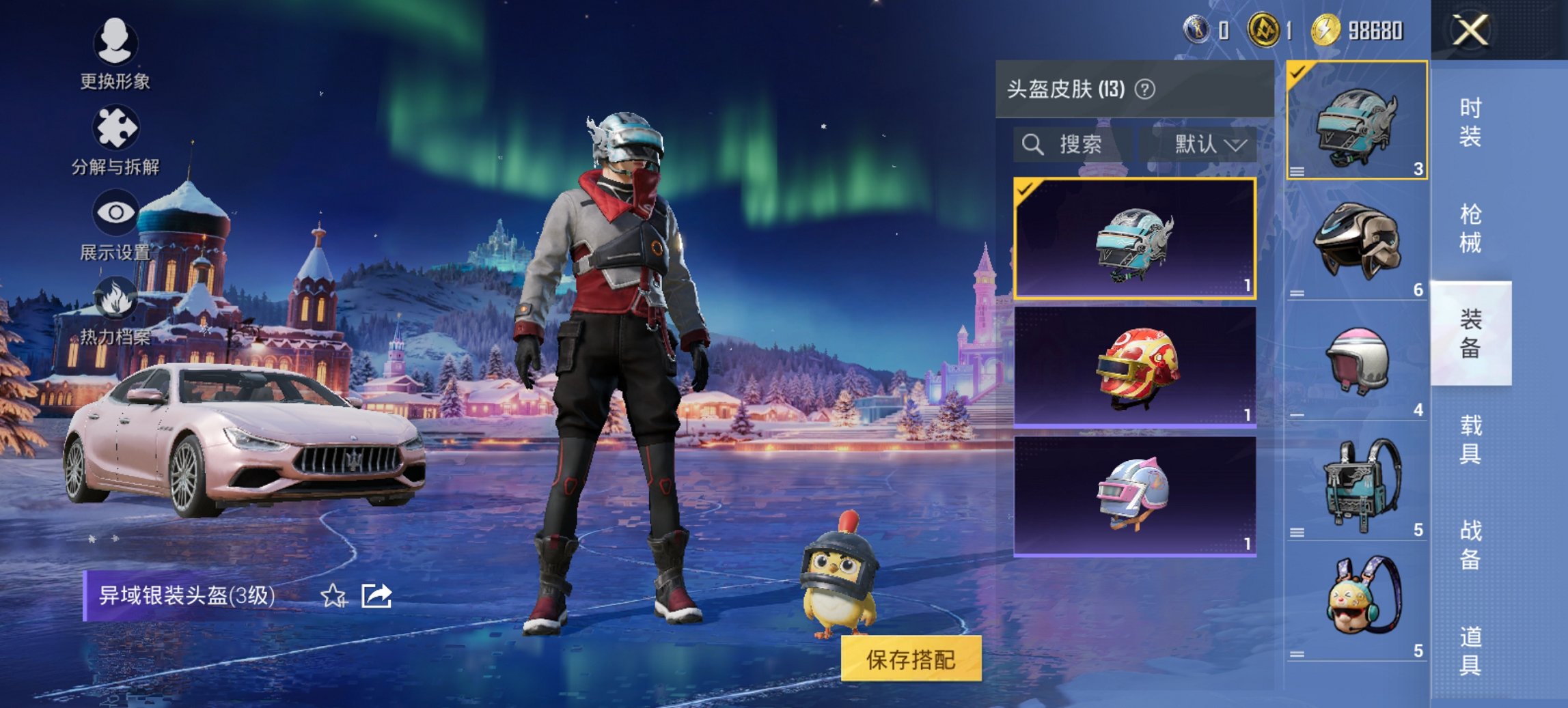 HPCMW426151和平精英账号详情图6