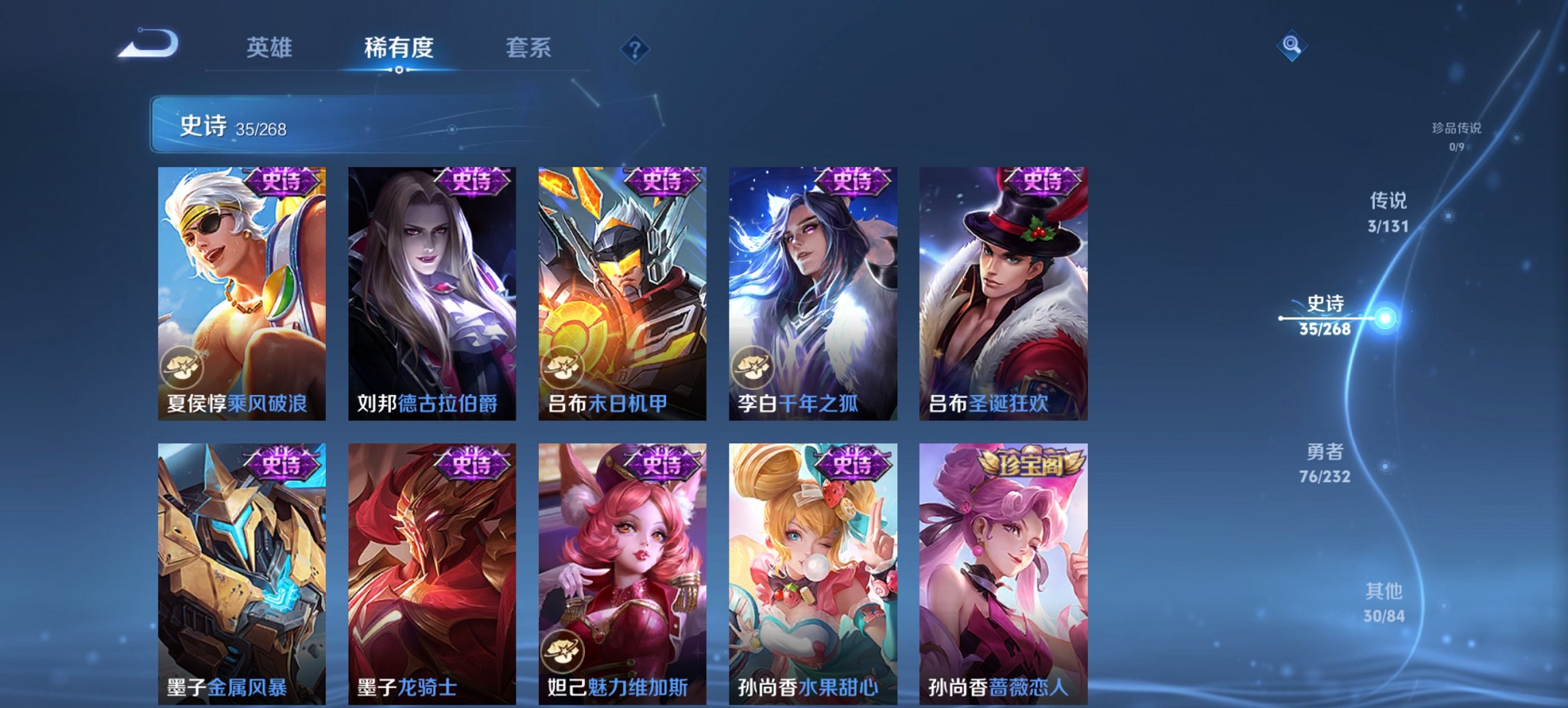 WZCMW449427王者荣耀账号详情图2