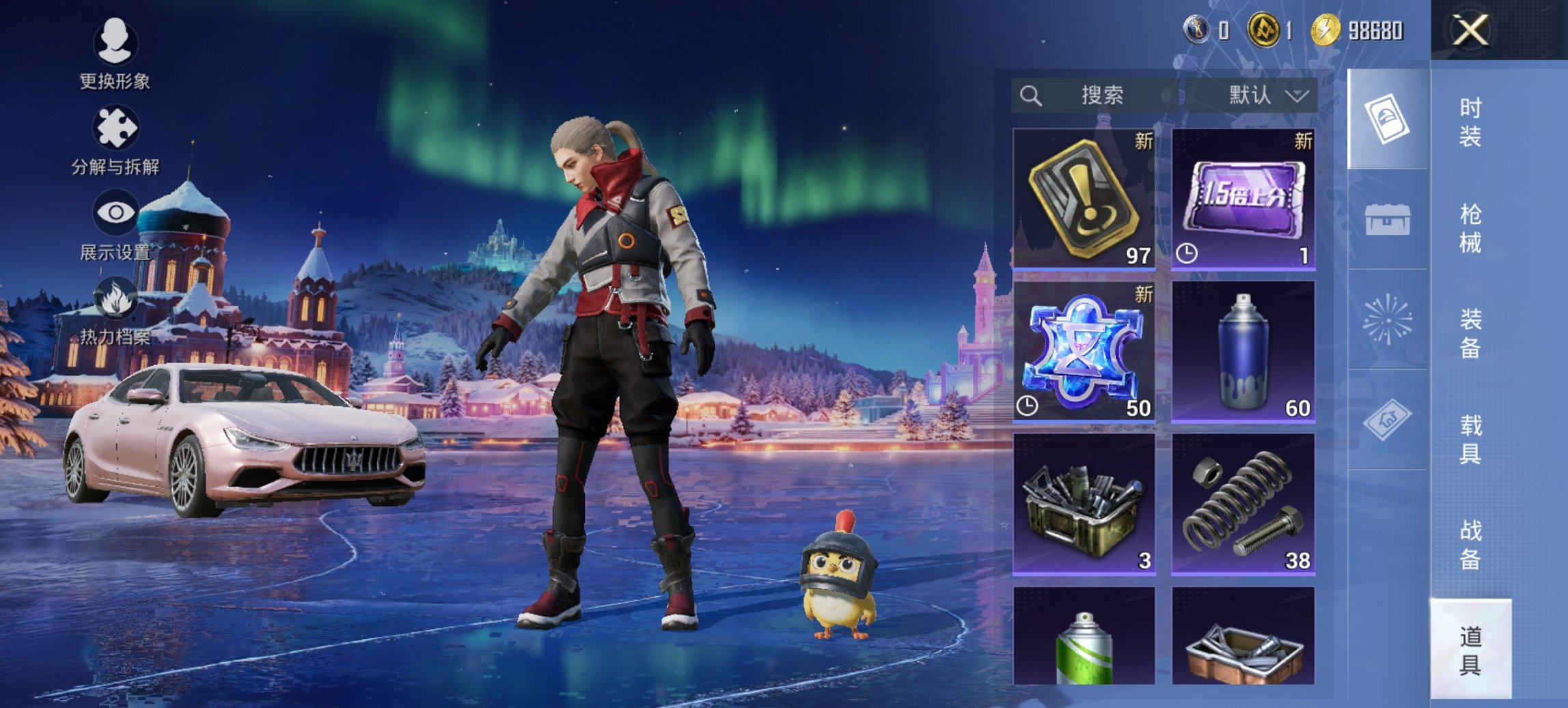 HPCMW426151和平精英账号详情图8