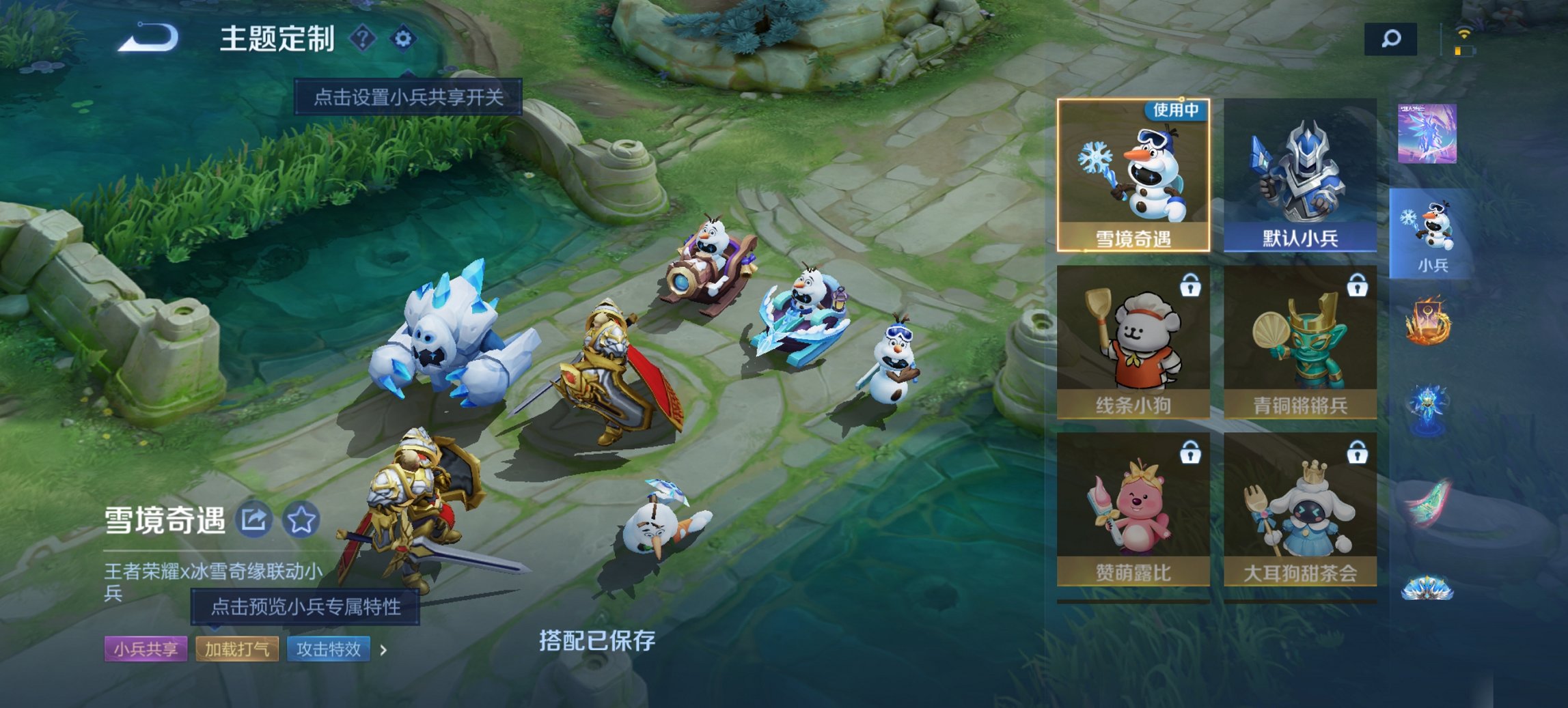 WZCMW449424王者荣耀账号详情图24