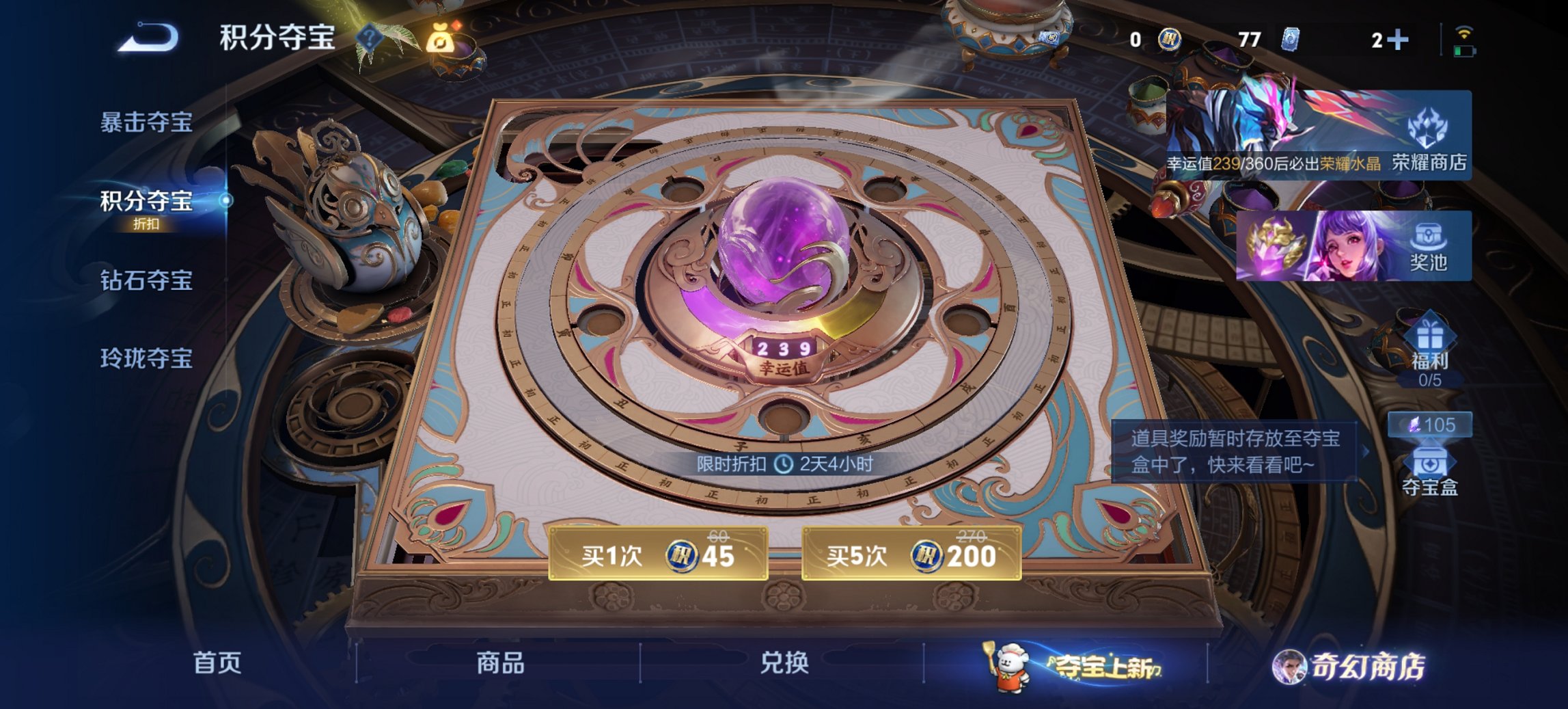 WZCMW449419王者荣耀账号详情图11