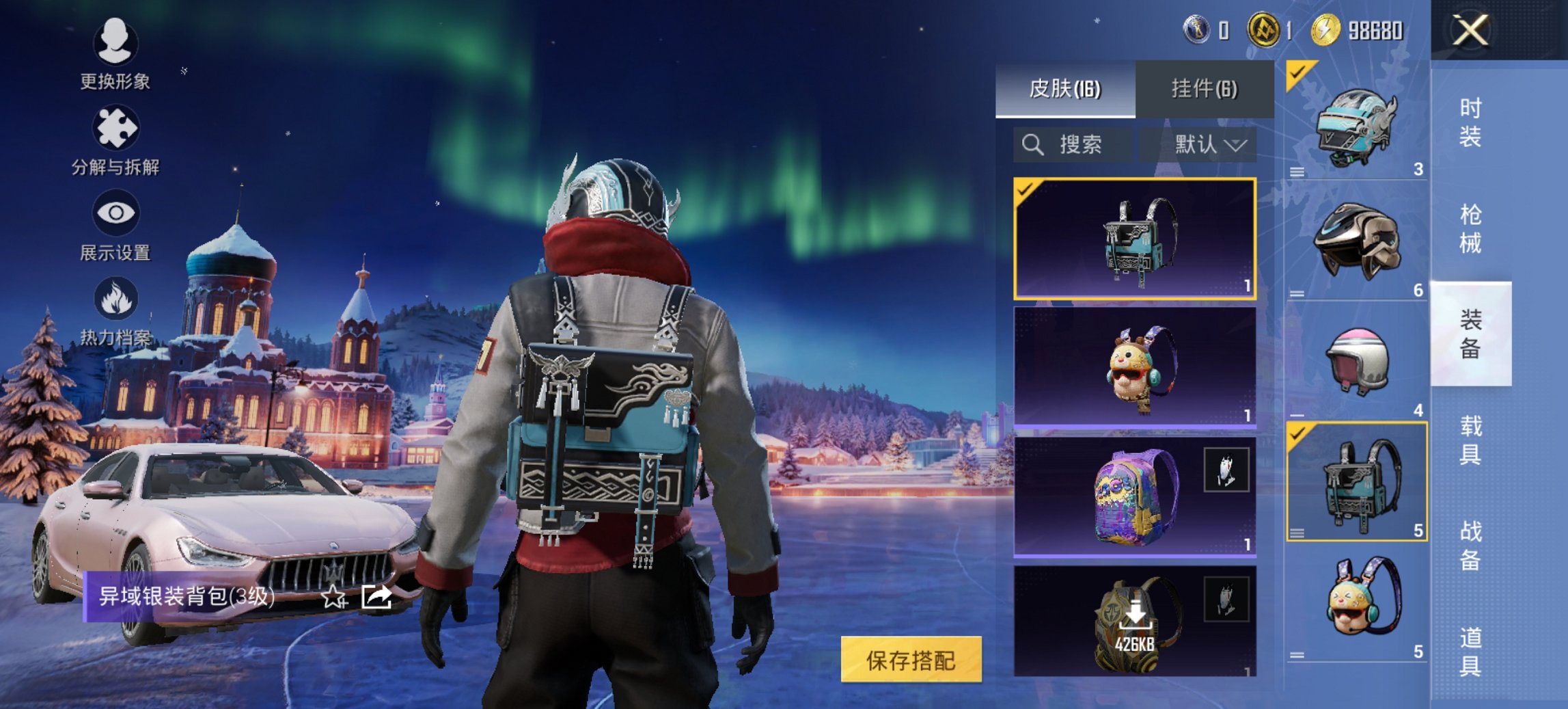 HPCMW426151和平精英账号详情图10