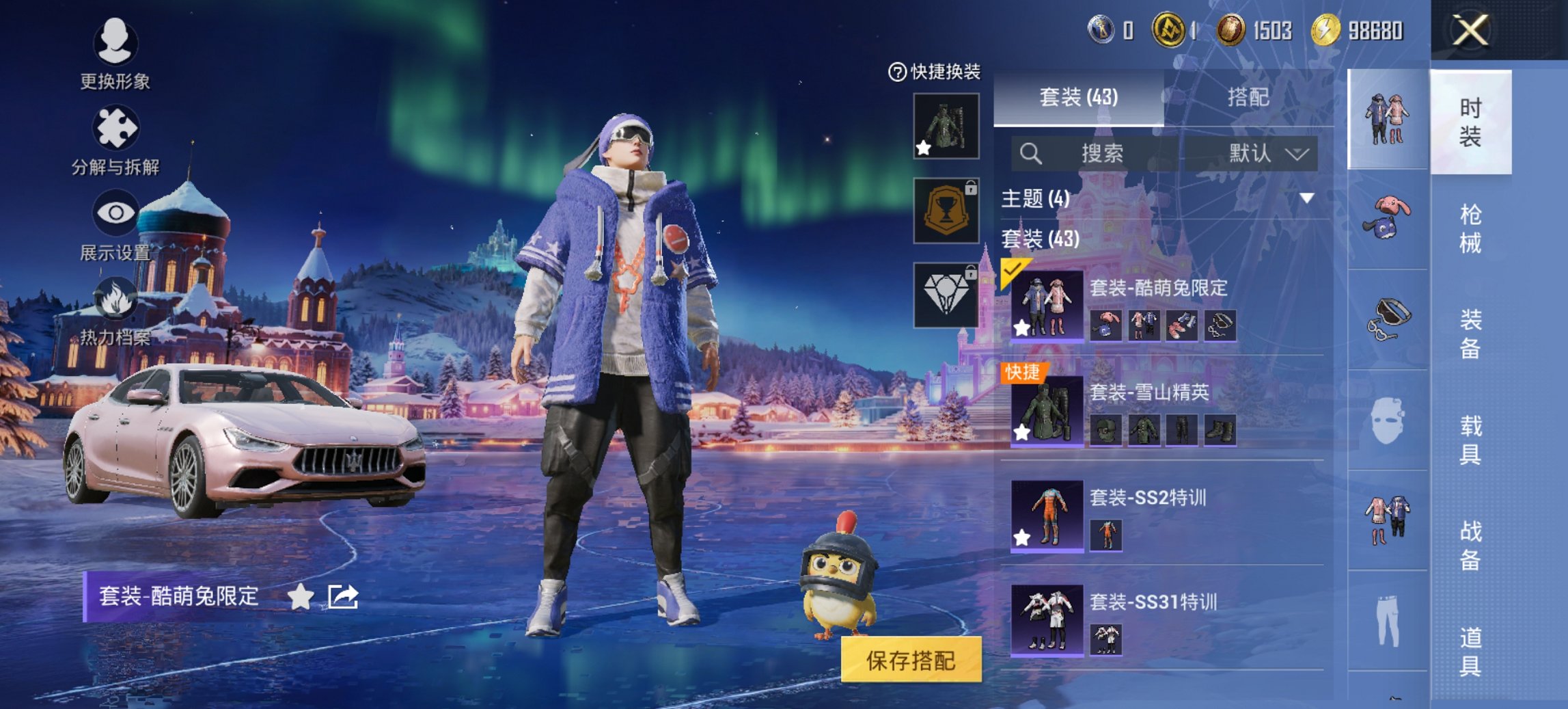 HPCMW426151和平精英账号详情图11