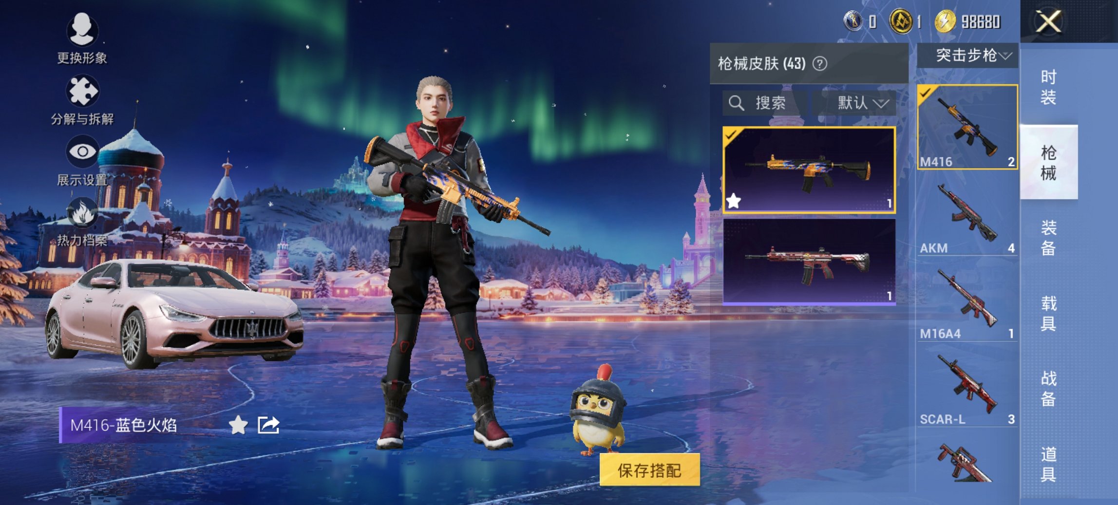 HPCMW426151和平精英账号详情图12