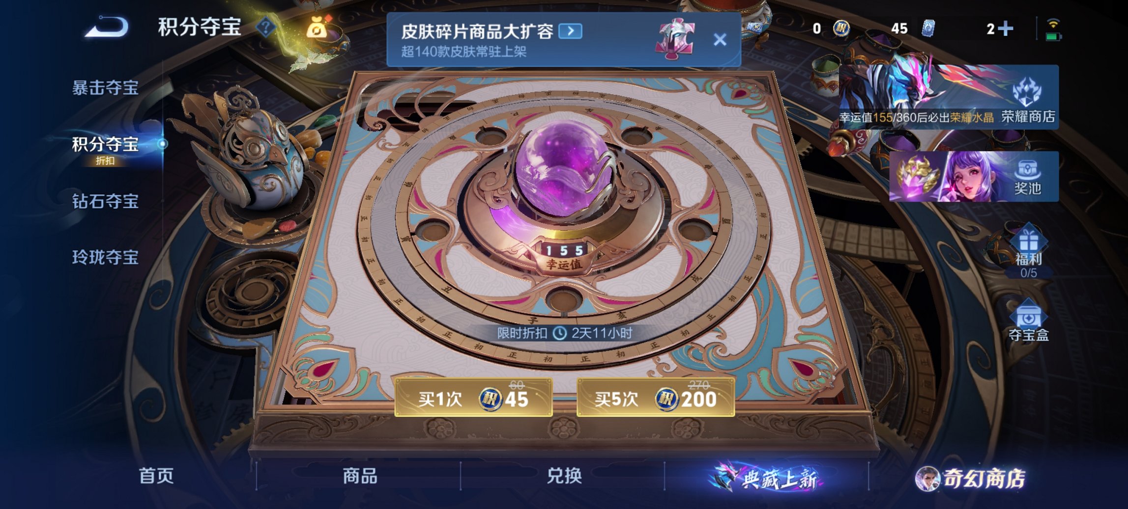 WZCMW449427王者荣耀账号详情图10