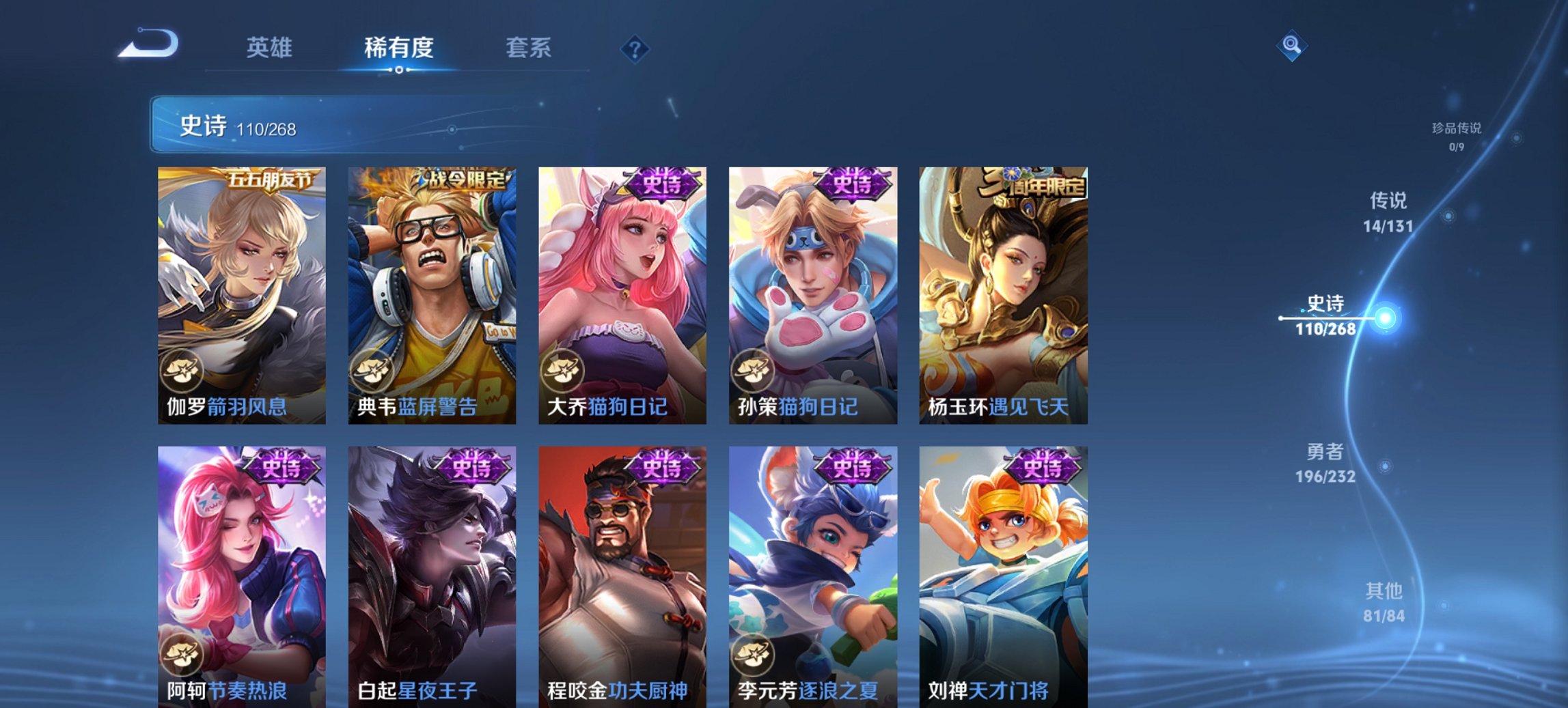 WZCMW449419王者荣耀账号详情图20