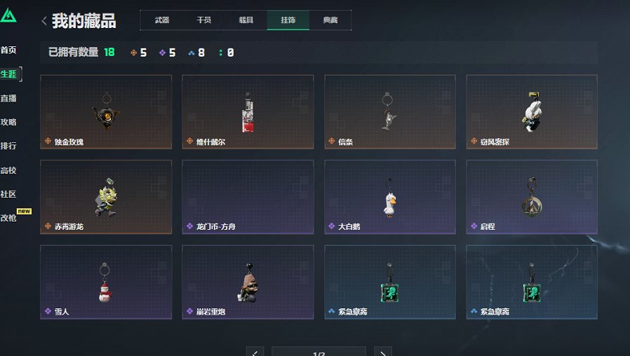 SJZCMW425048三角洲行动账号详情图21