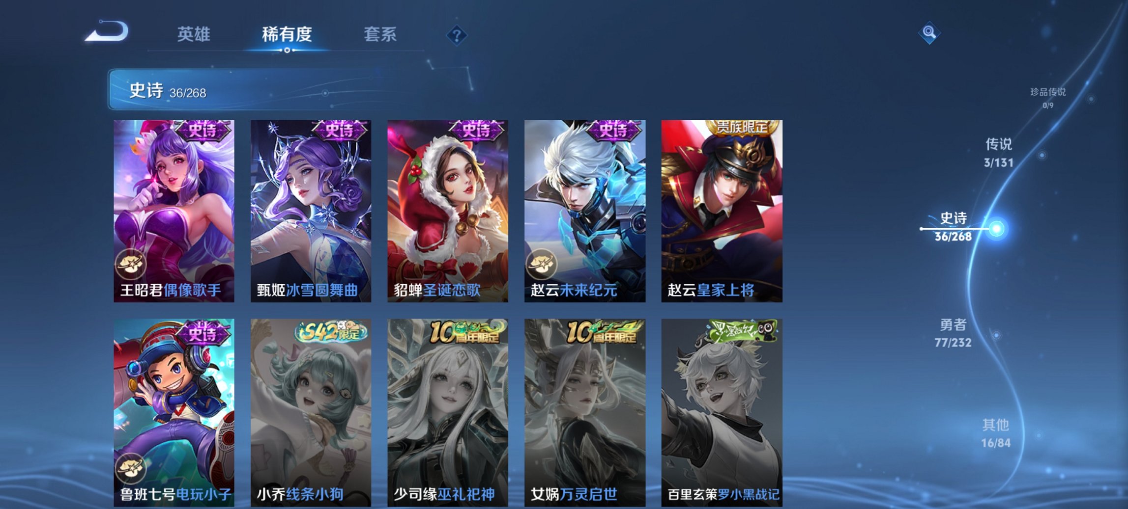 WZCMW449435王者荣耀账号详情图9