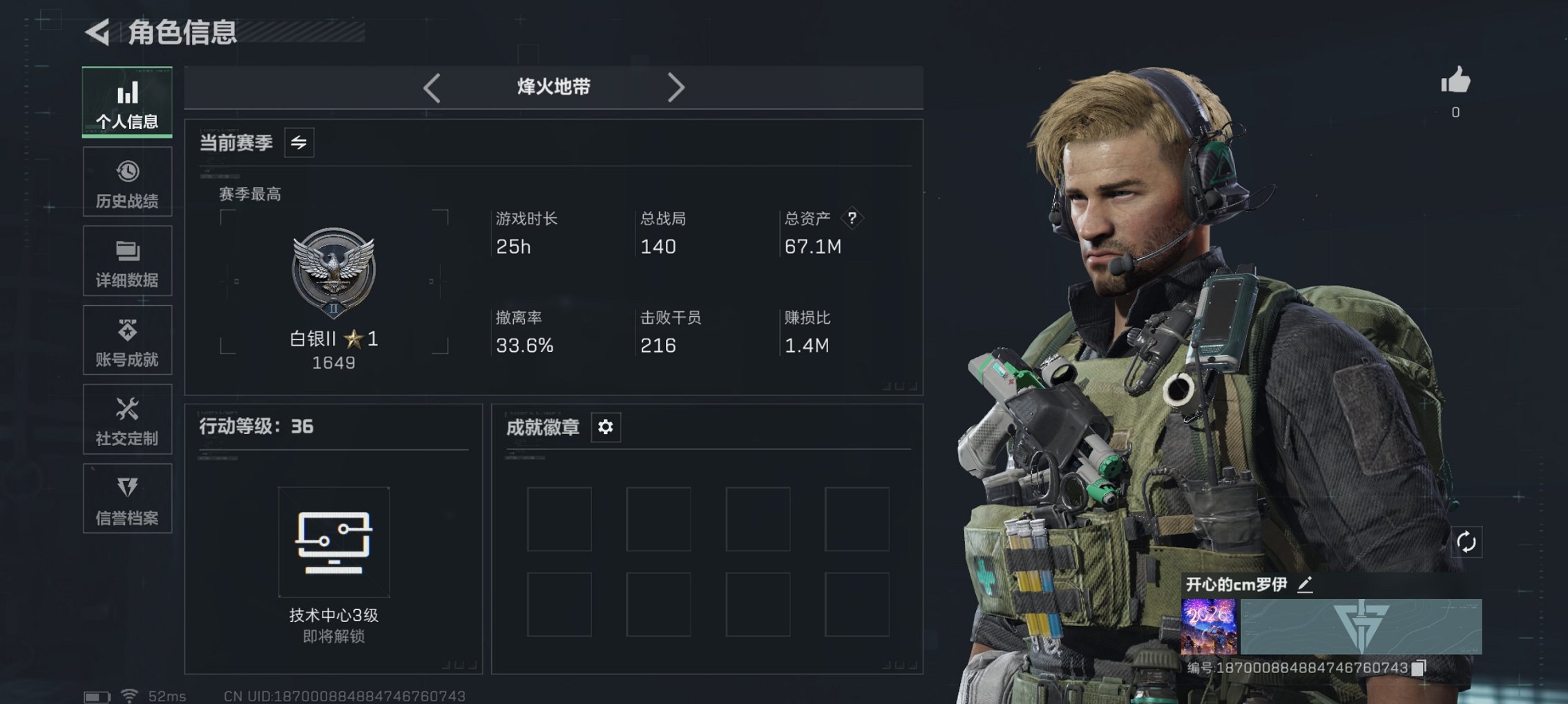 三角洲行动账号QQ总资产67M【10颗AW子弹】哈夫币42,264K，行动等级:36，仓库等级:4，训练中心等级:3，靶场等级:2，枪皮:8
【近战武器】 黑鹰
【枪皮】 SMG-45-行动开启