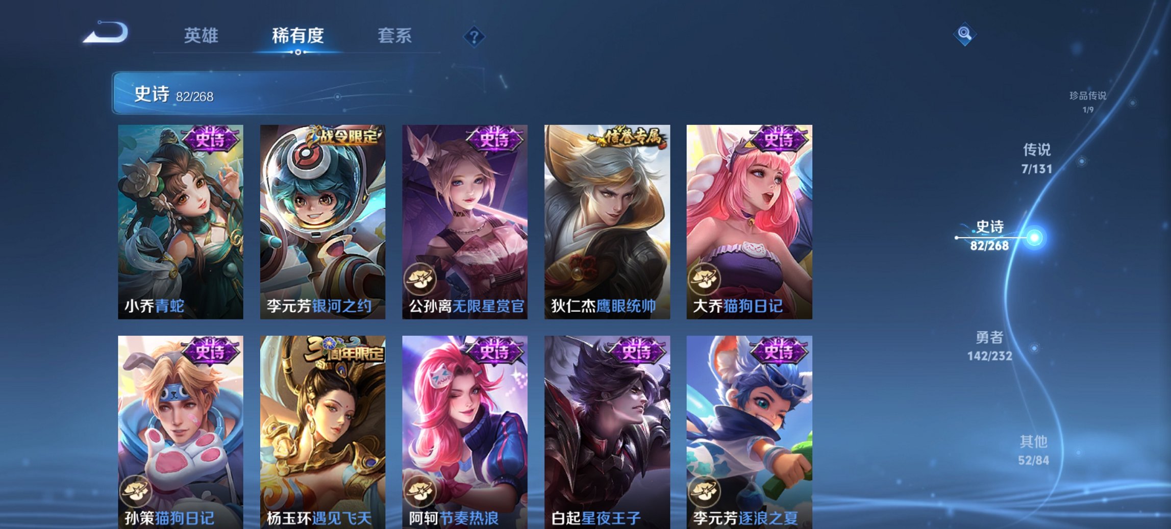 WZCMW449406王者荣耀账号详情图11