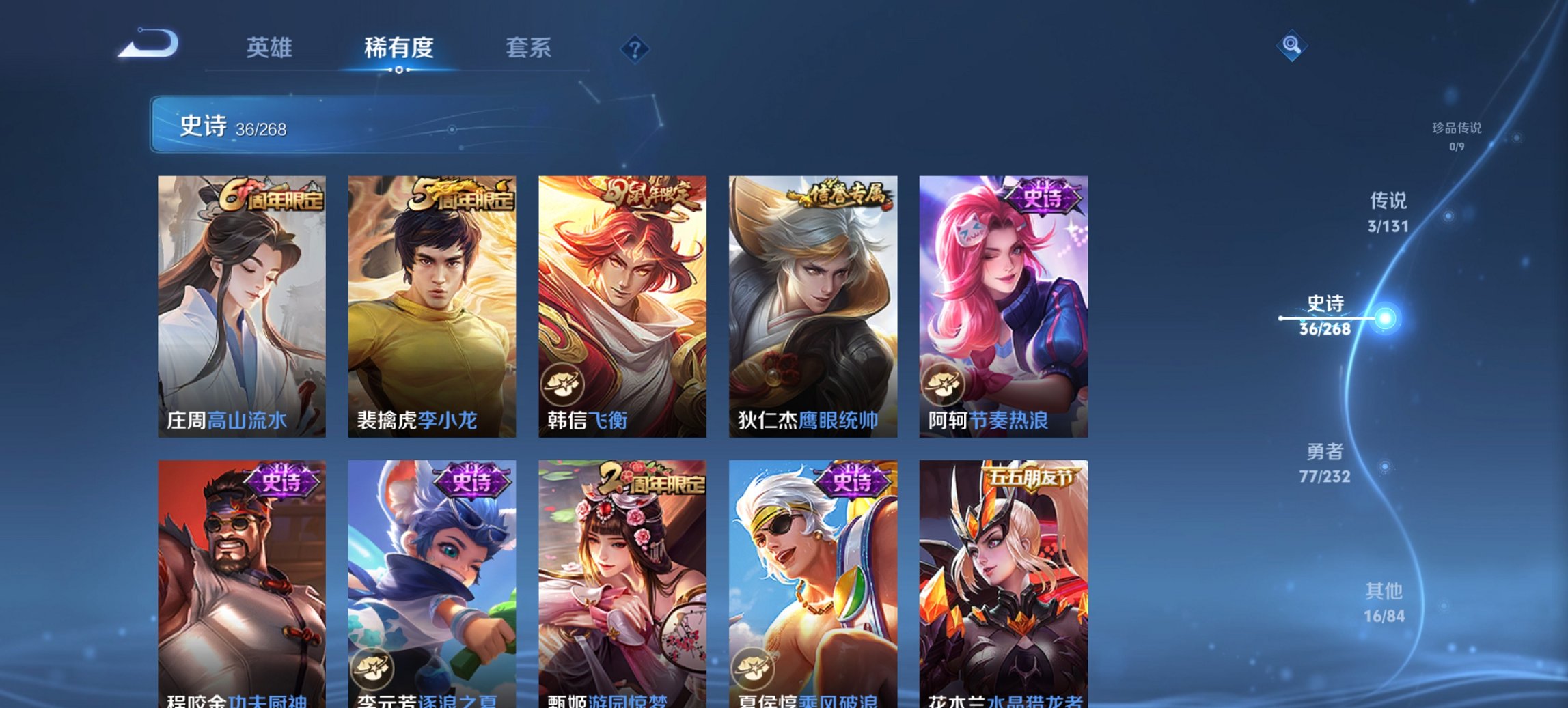 WZCMW449435王者荣耀账号详情图12