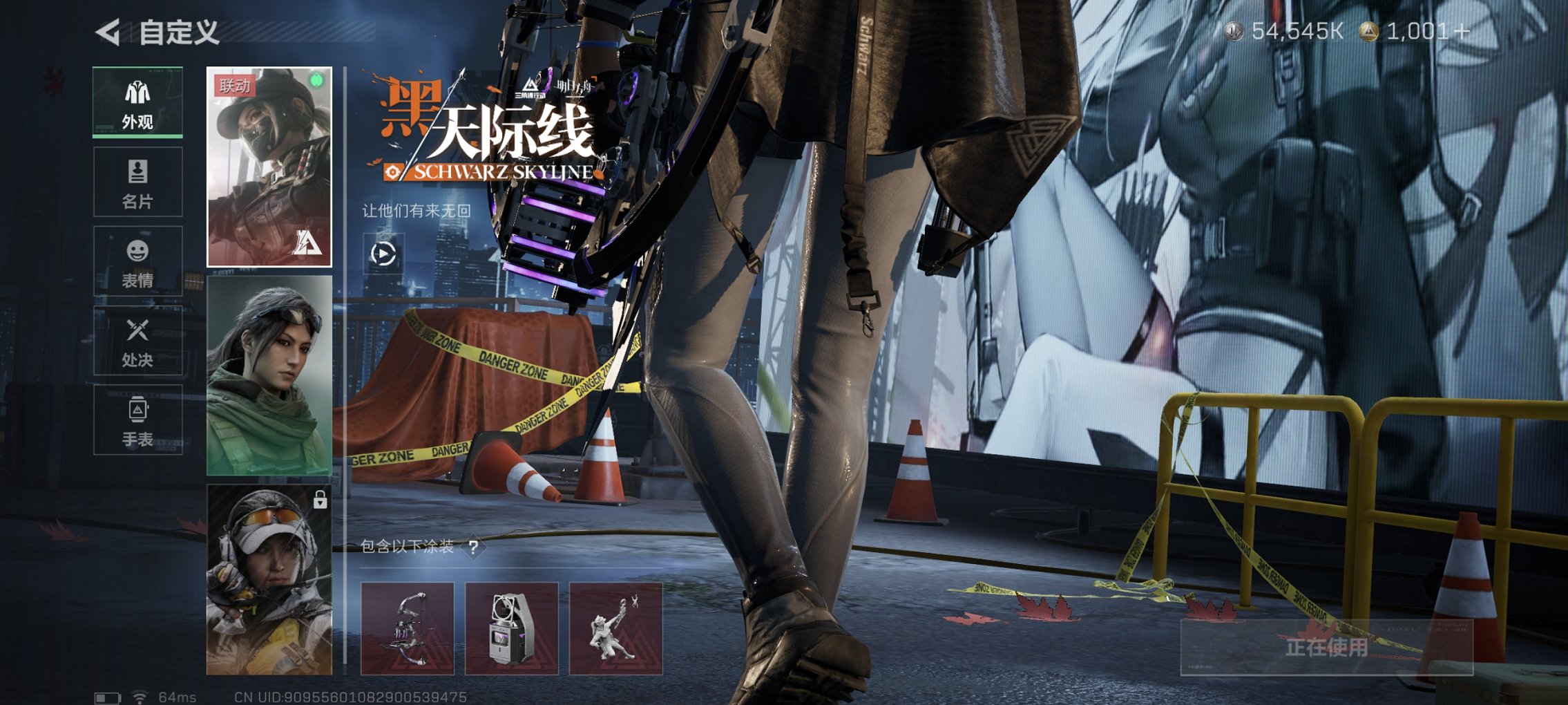 SJZCMW411650三角洲行动账号详情图13