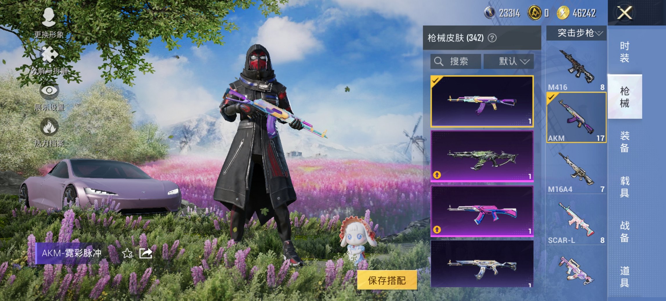 HPCMW426144和平精英账号详情图2