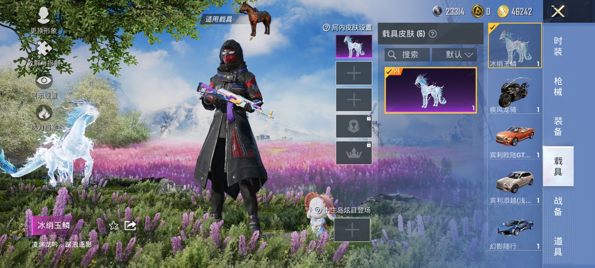 HPCMW426144和平精英账号详情图8