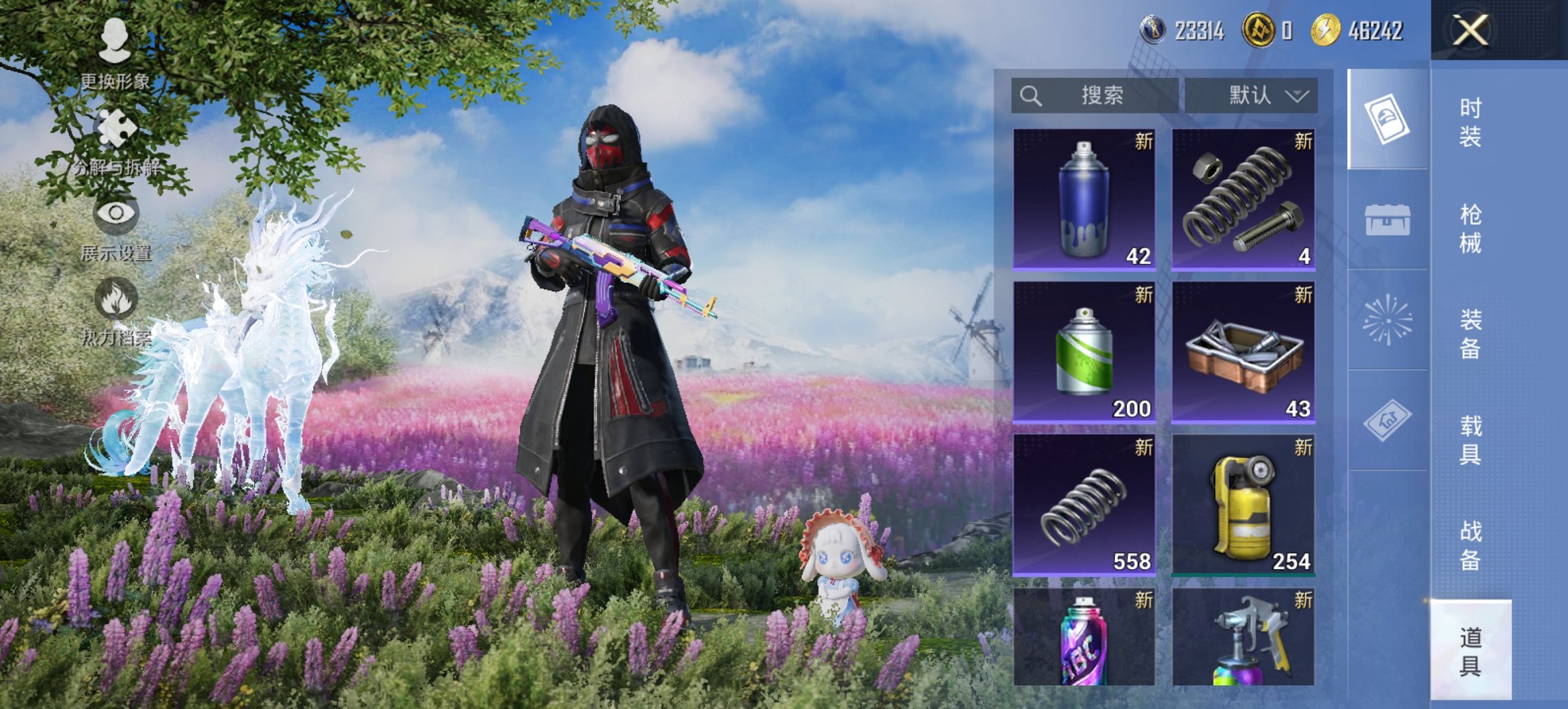 HPCMW426144和平精英账号详情图21