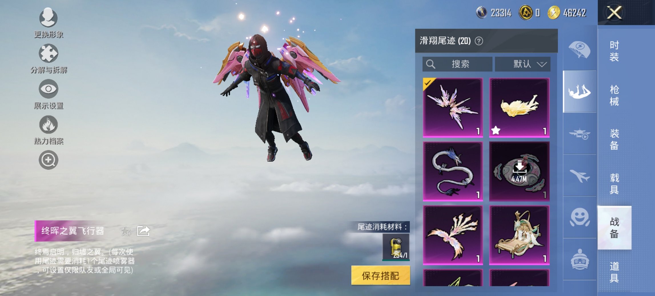 HPCMW426144和平精英账号详情图28