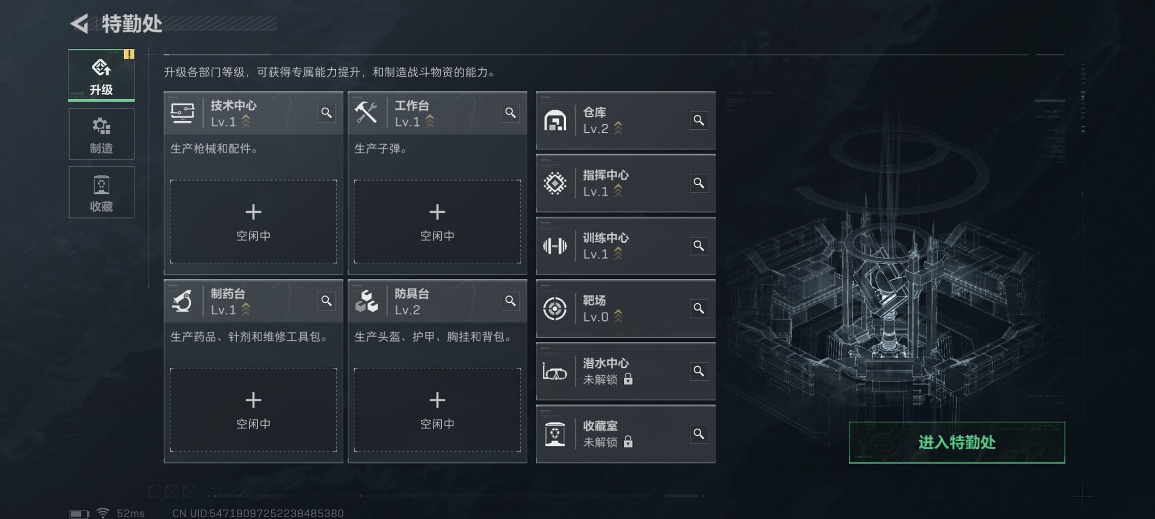 SJZCMW411642三角洲行动账号详情图5