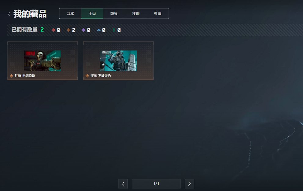 SJZCMW411647三角洲行动账号详情图9