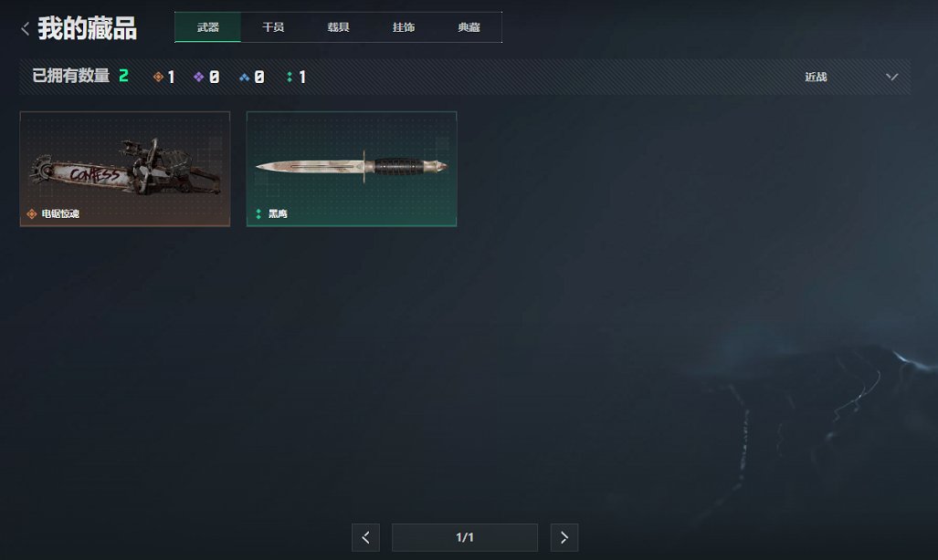 SJZCMW411647三角洲行动账号详情图10