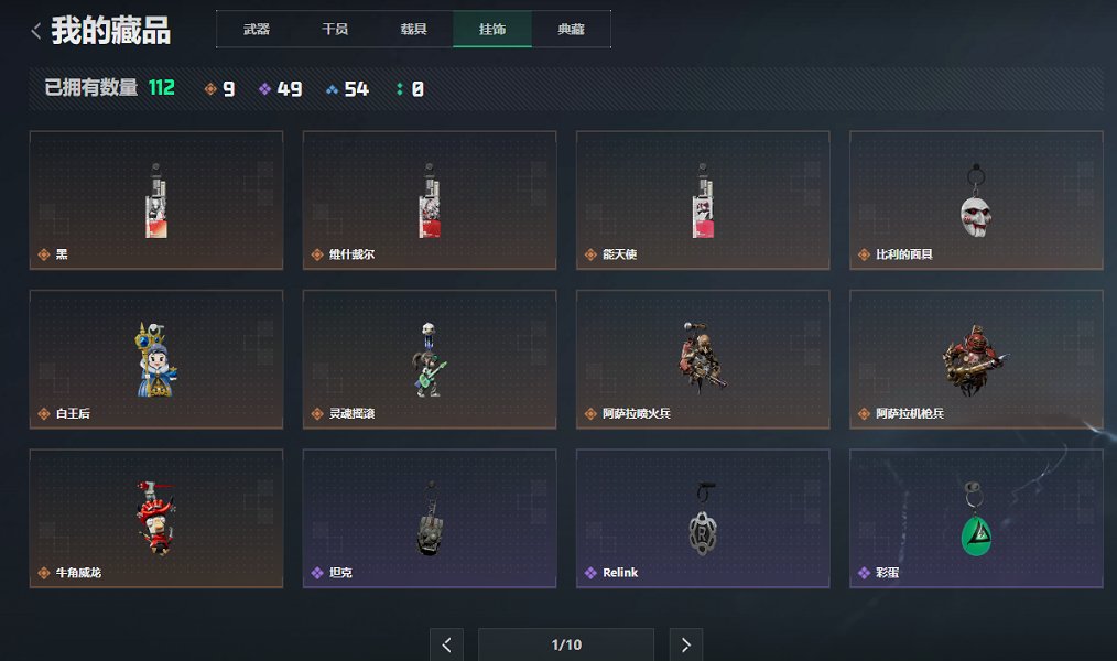 SJZCMW411647三角洲行动账号详情图13