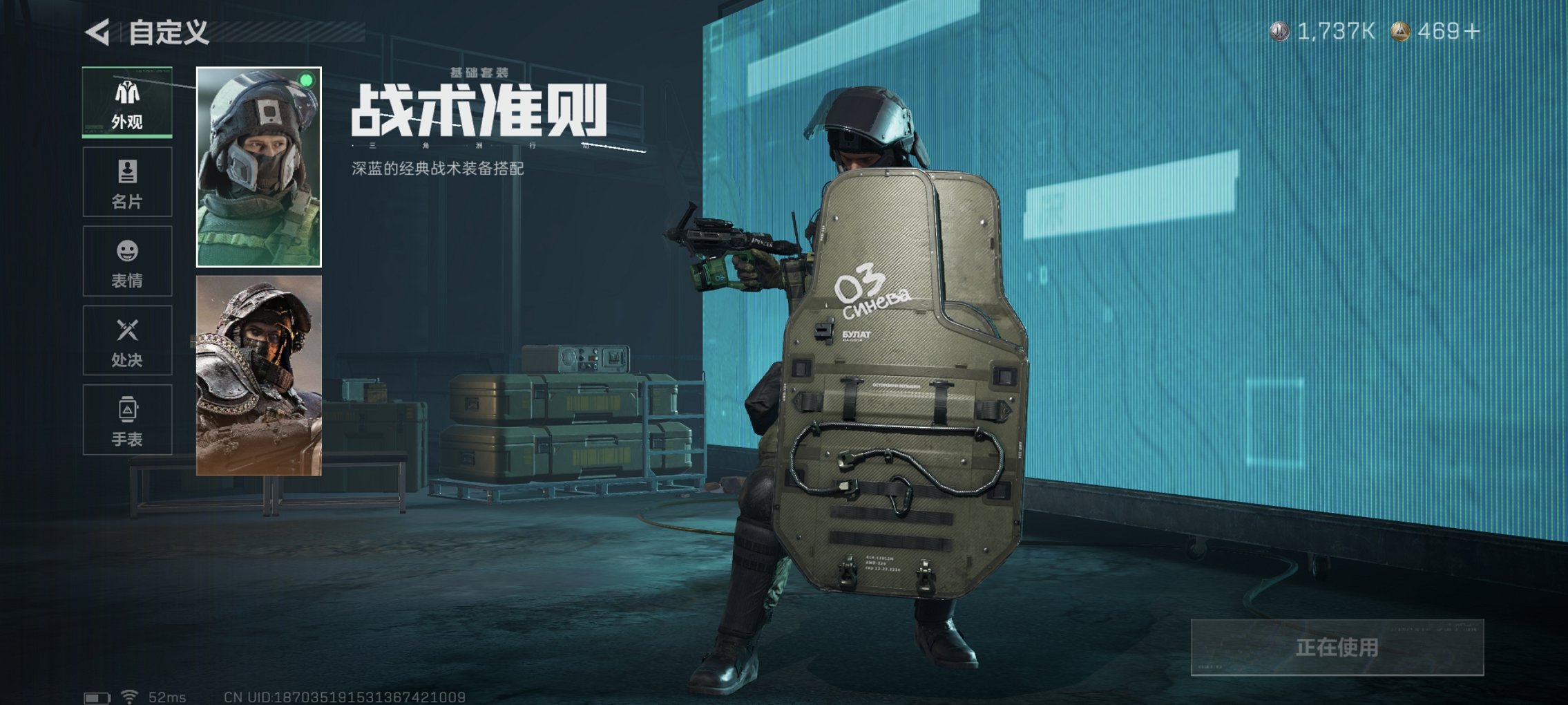 SJZCMW411647三角洲行动账号详情图18