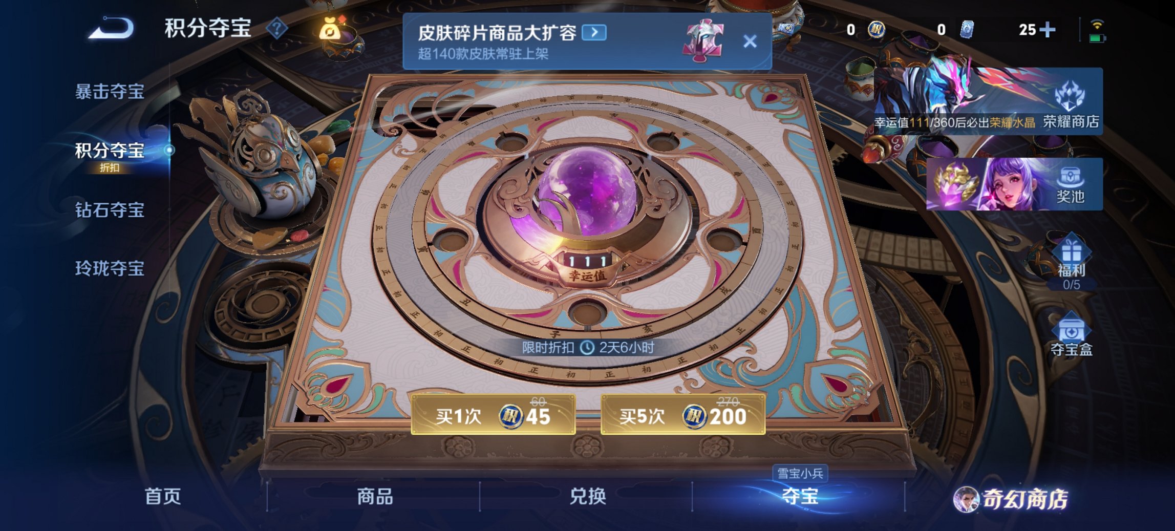 WZCMW449415王者荣耀账号详情图8