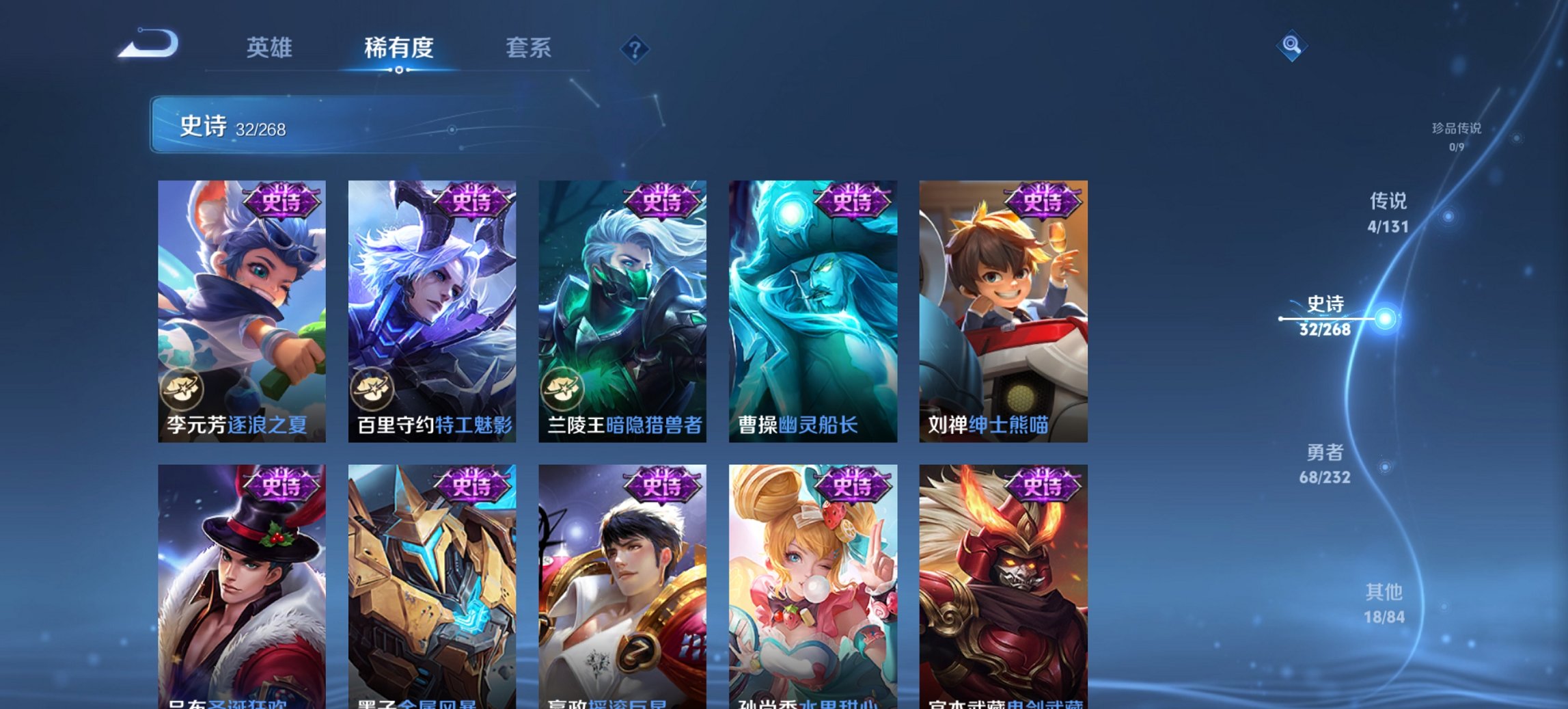 WZCMW449415王者荣耀账号详情图9