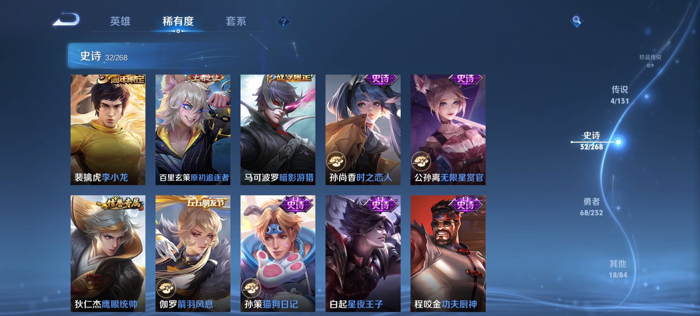 WZCMW449415王者荣耀账号详情图11