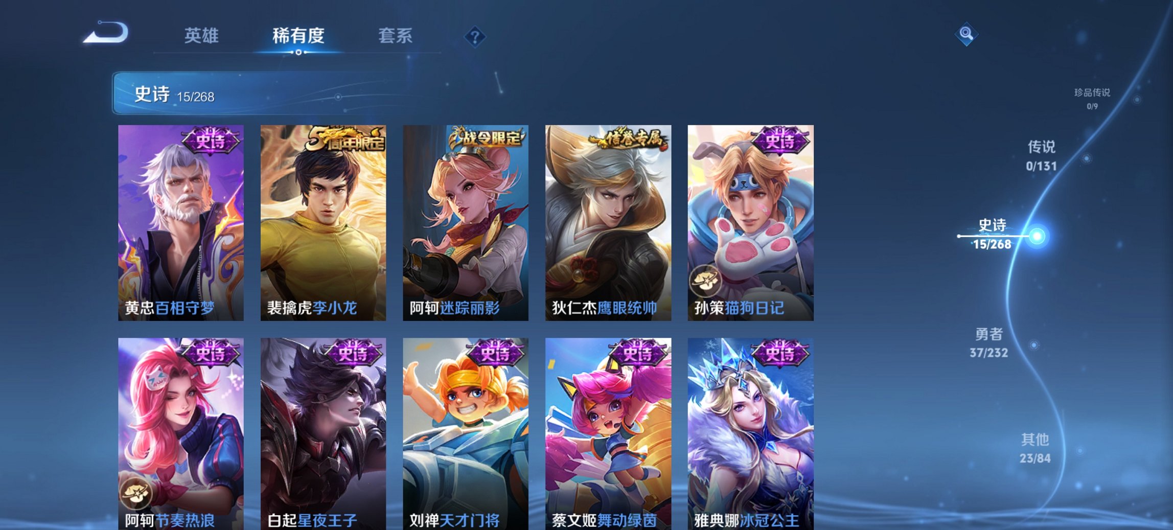 WZCMW449413王者荣耀账号详情图2