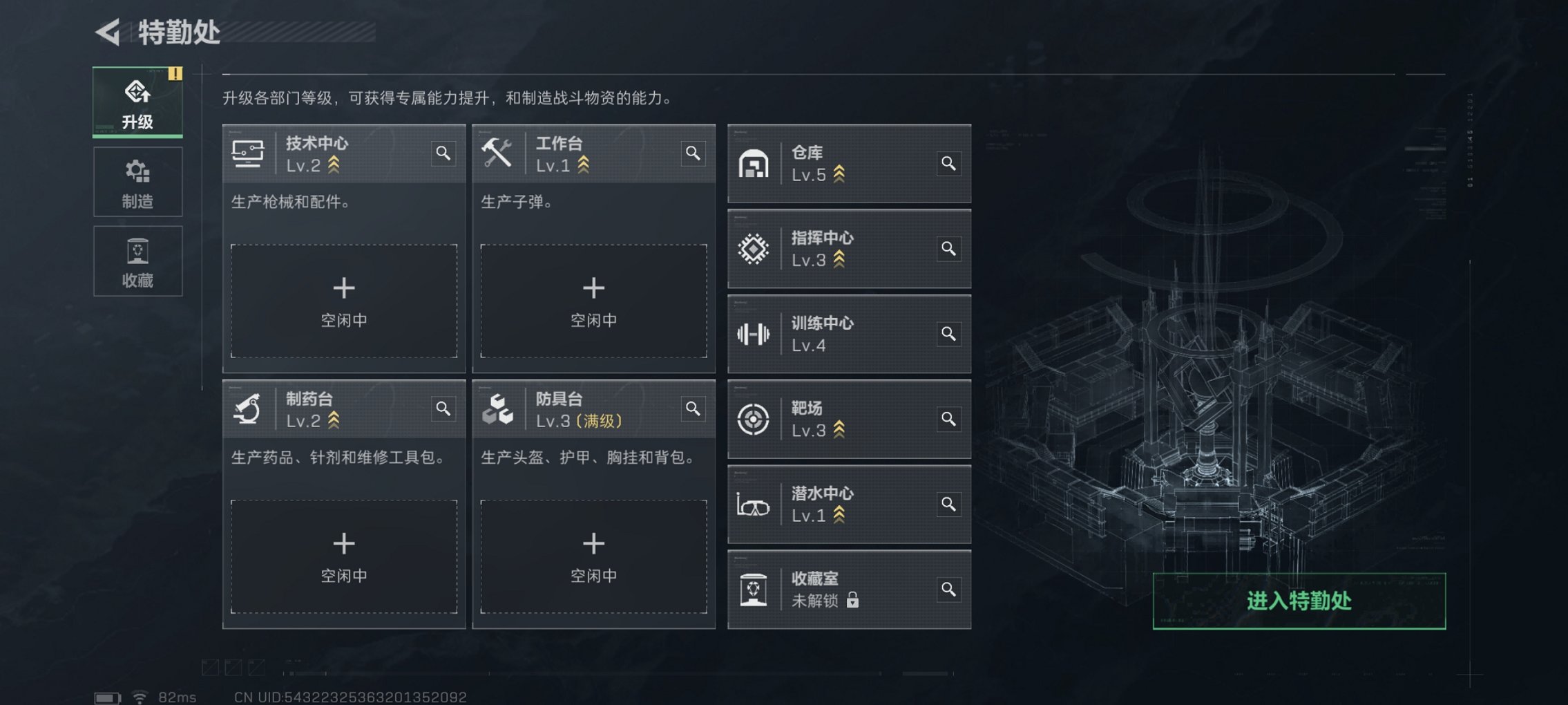 HPCMW426145和平精英账号详情图4