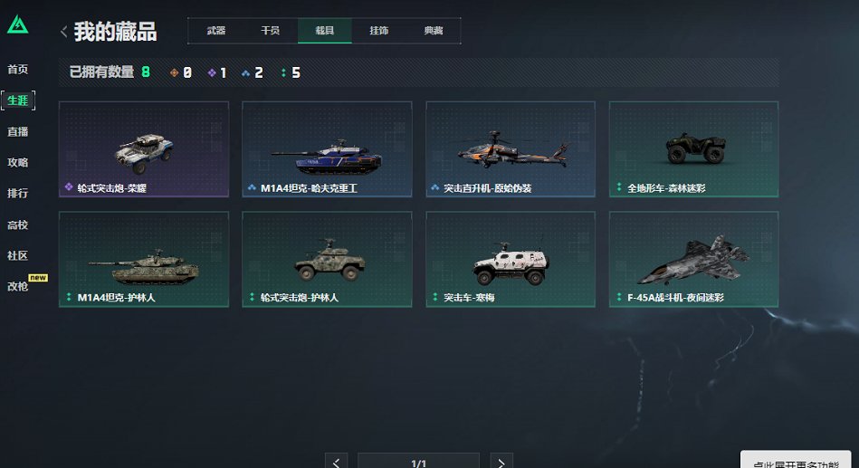 HPCMW426145和平精英账号详情图8