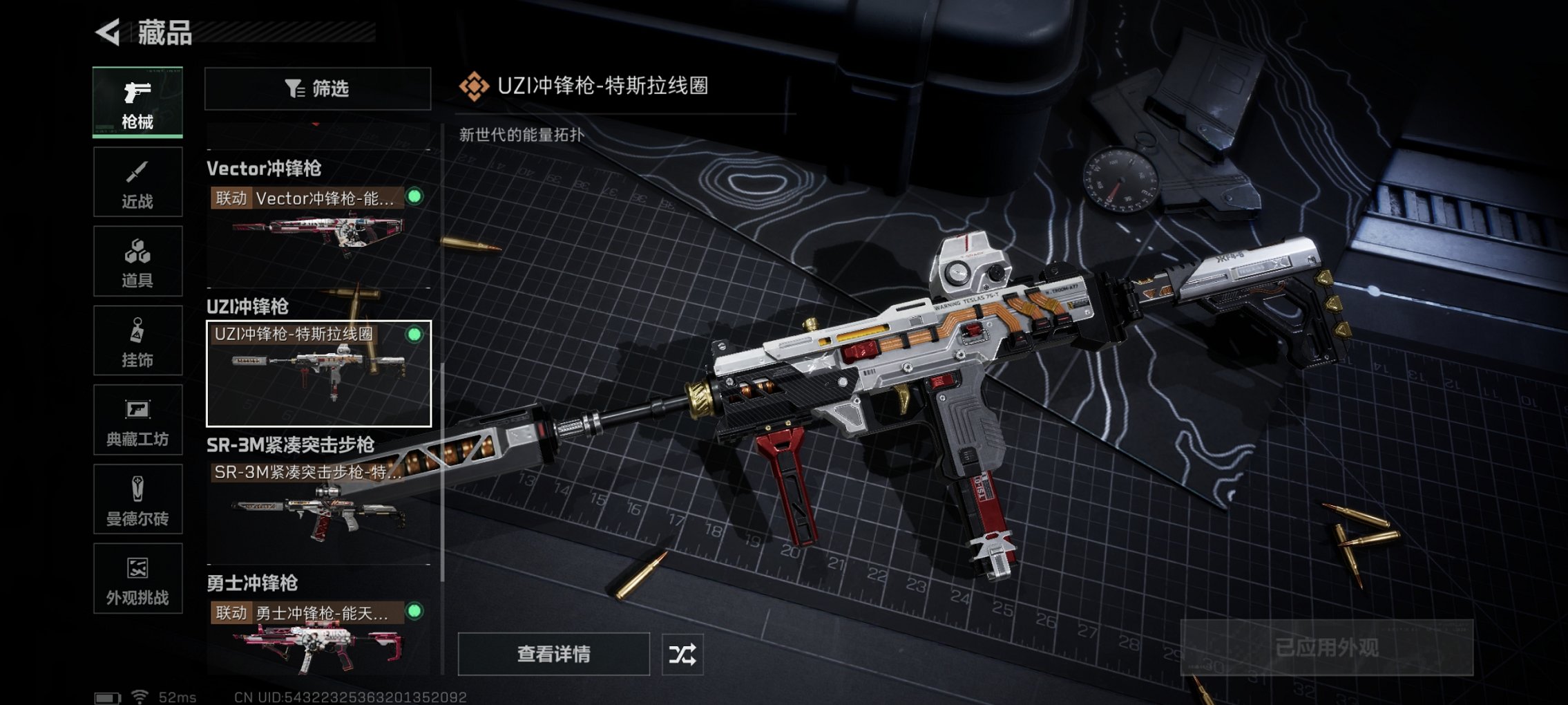 HPCMW426145和平精英账号详情图11