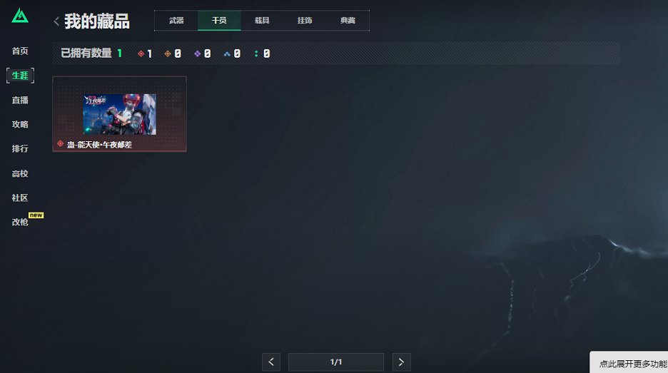 HPCMW426145和平精英账号详情图13