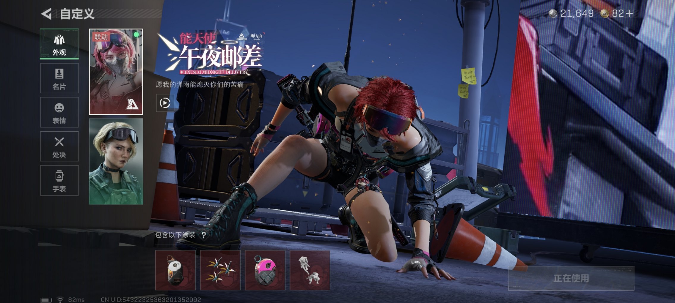 HPCMW426145和平精英账号详情图14