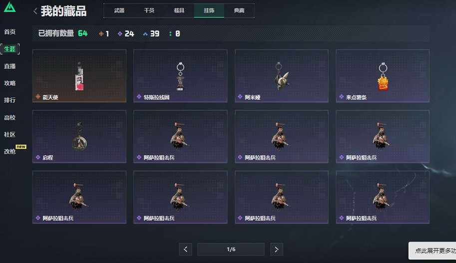 HPCMW426145和平精英账号详情图15