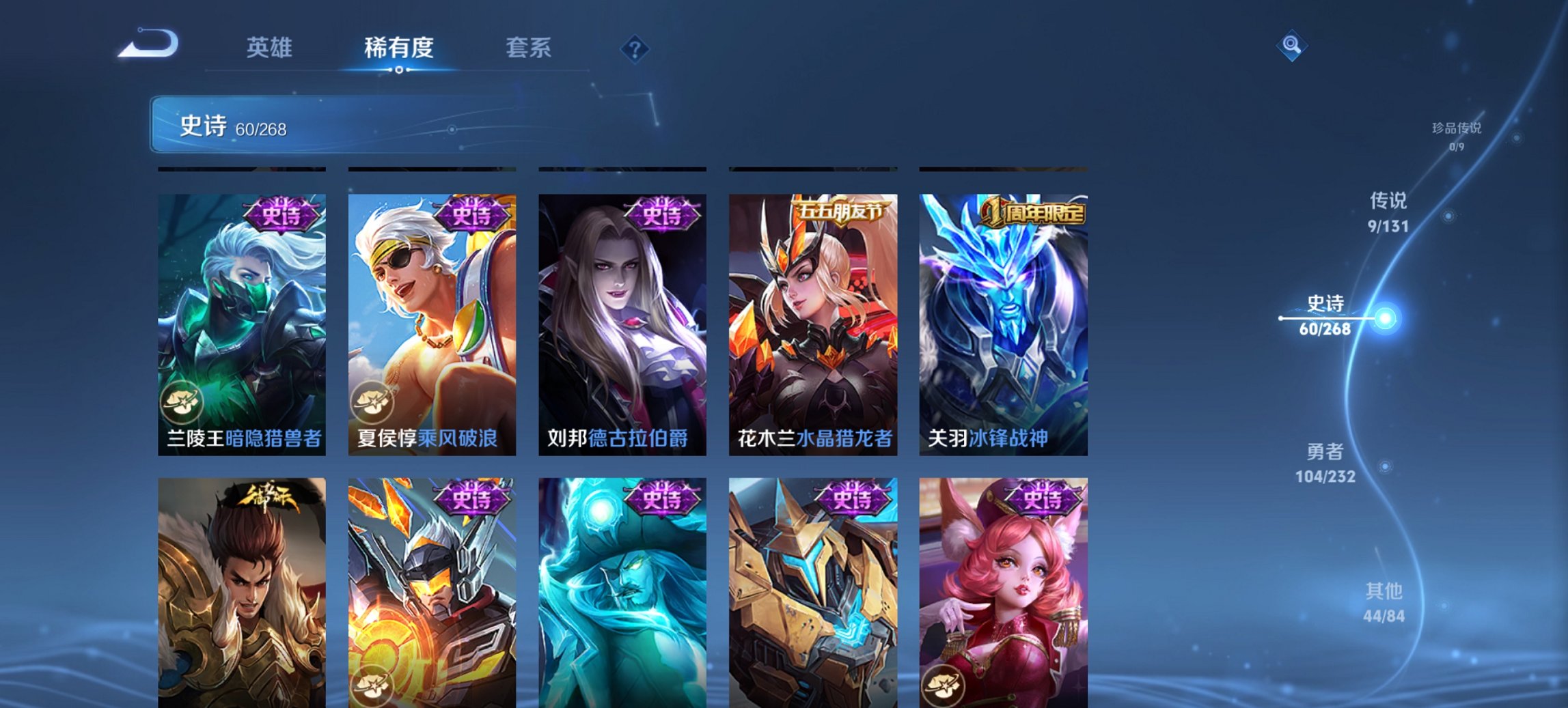 WZCMW449465王者荣耀账号详情图5