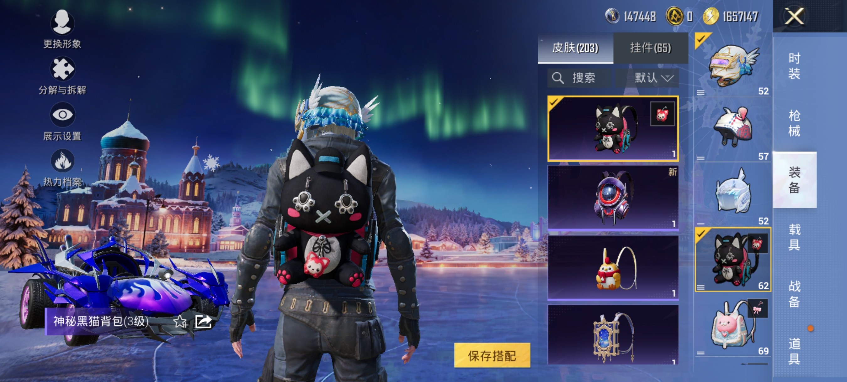 HPCMW456130和平精英账号详情图3