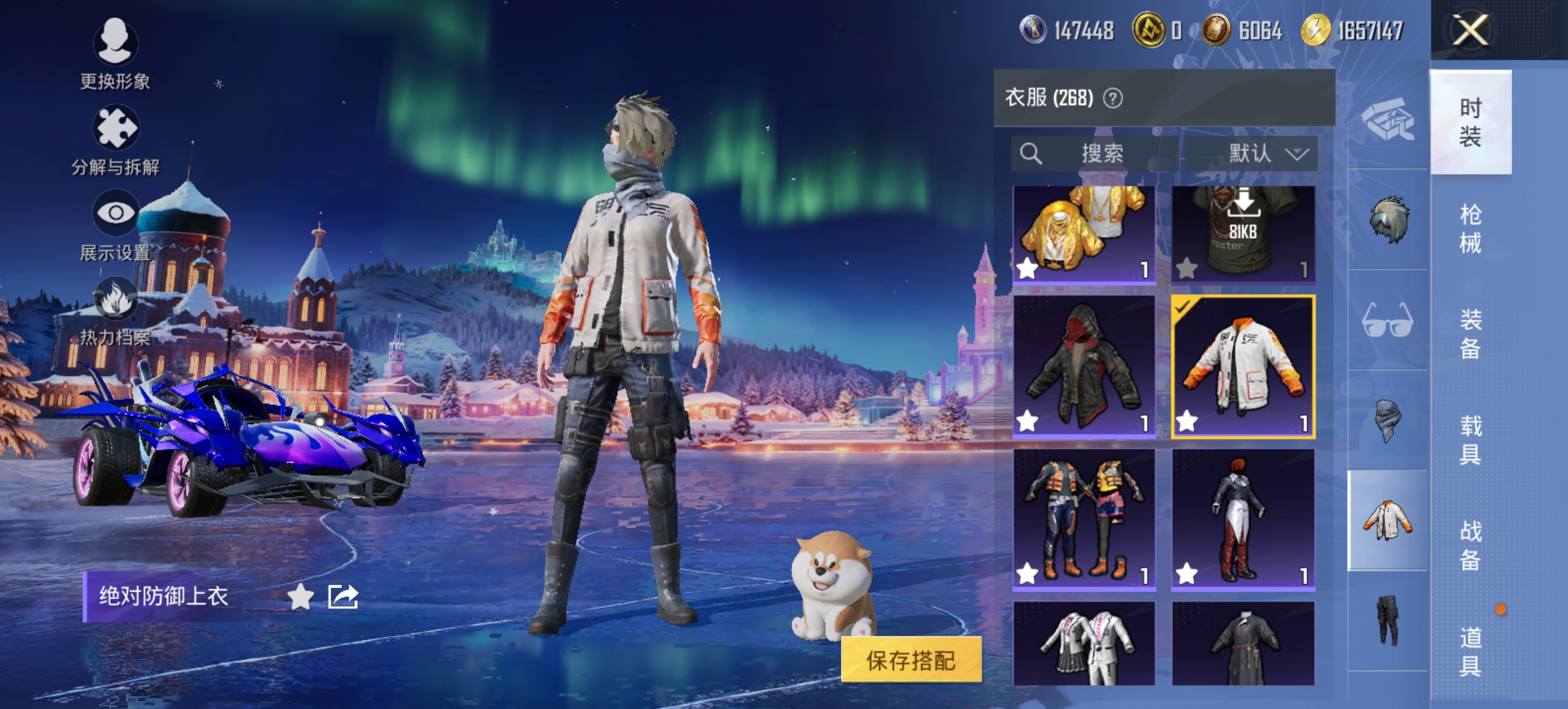 HPCMW456130和平精英账号详情图4