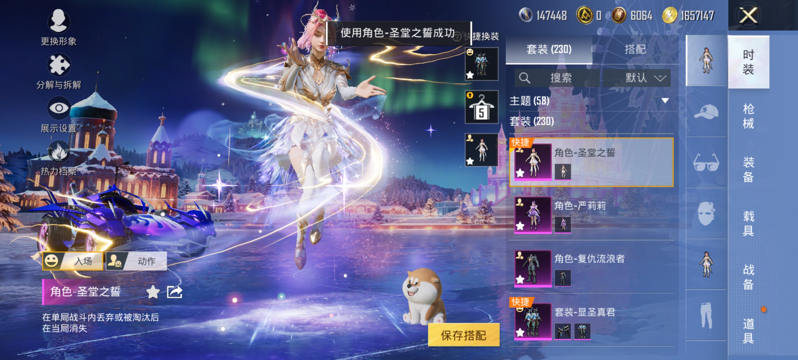 HPCMW456130和平精英账号详情图6