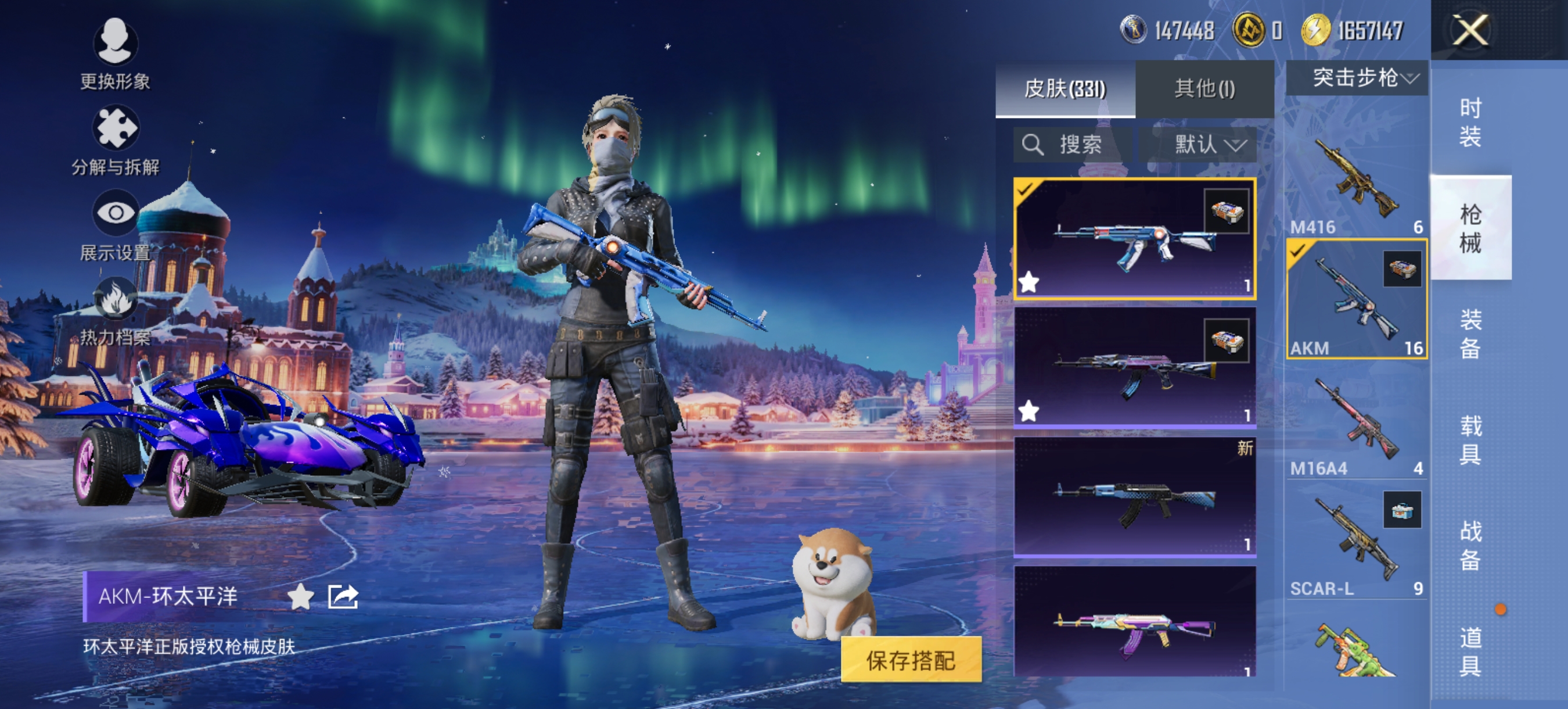 HPCMW456130和平精英账号详情图8