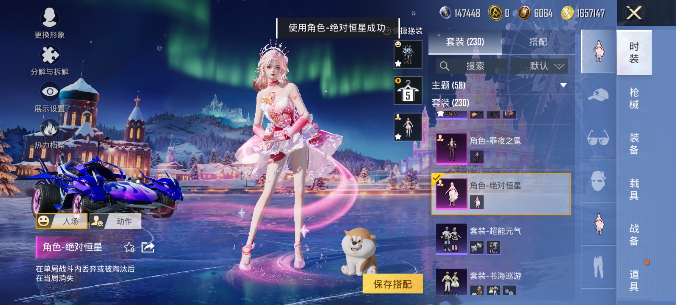 HPCMW456130和平精英账号详情图9