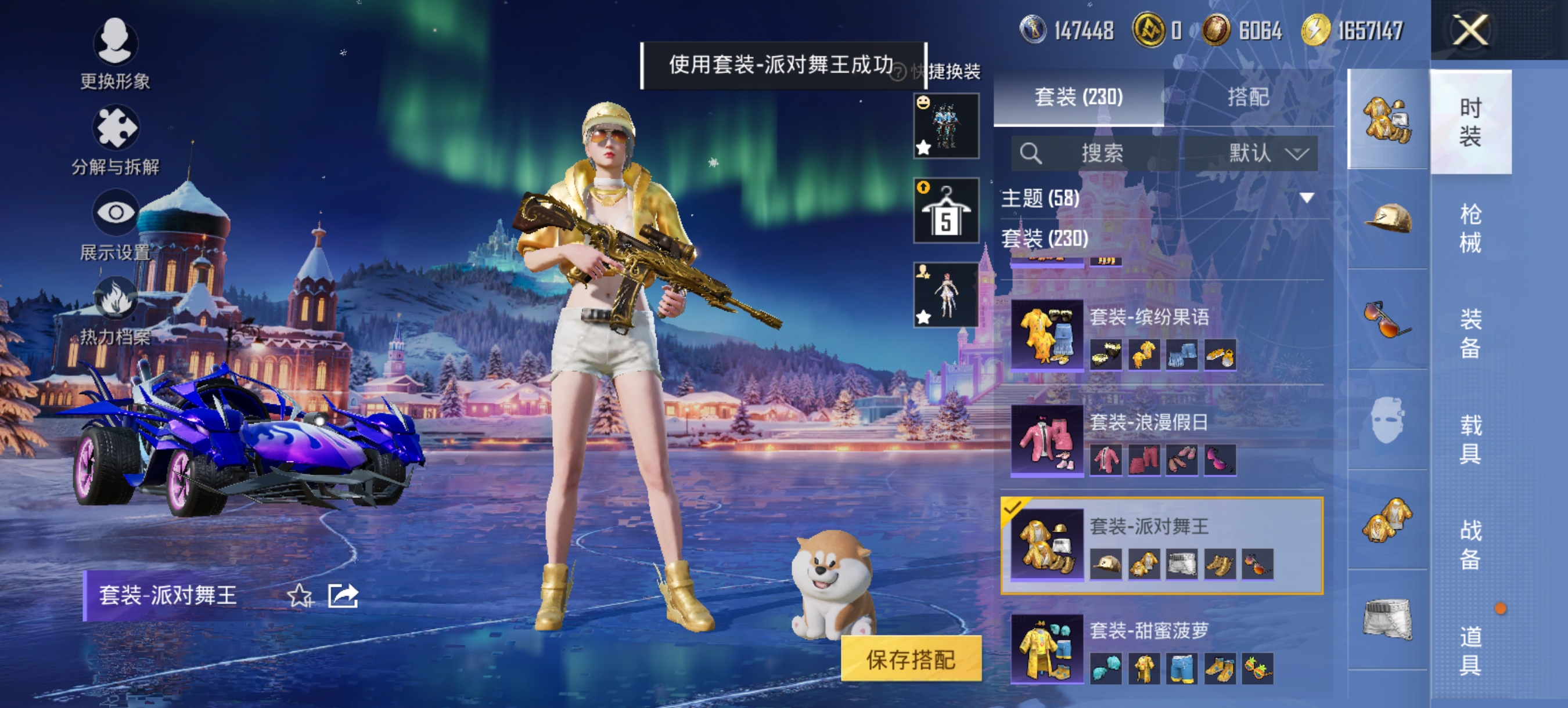 HPCMW456130和平精英账号详情图11