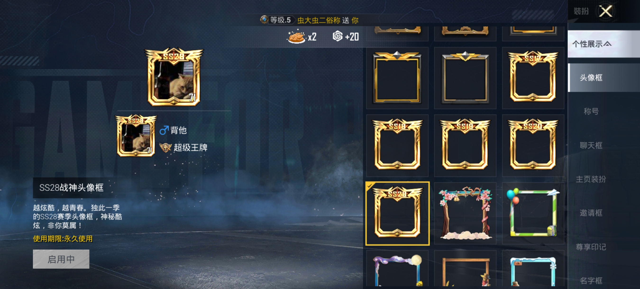 HPCMW456130和平精英账号详情图10